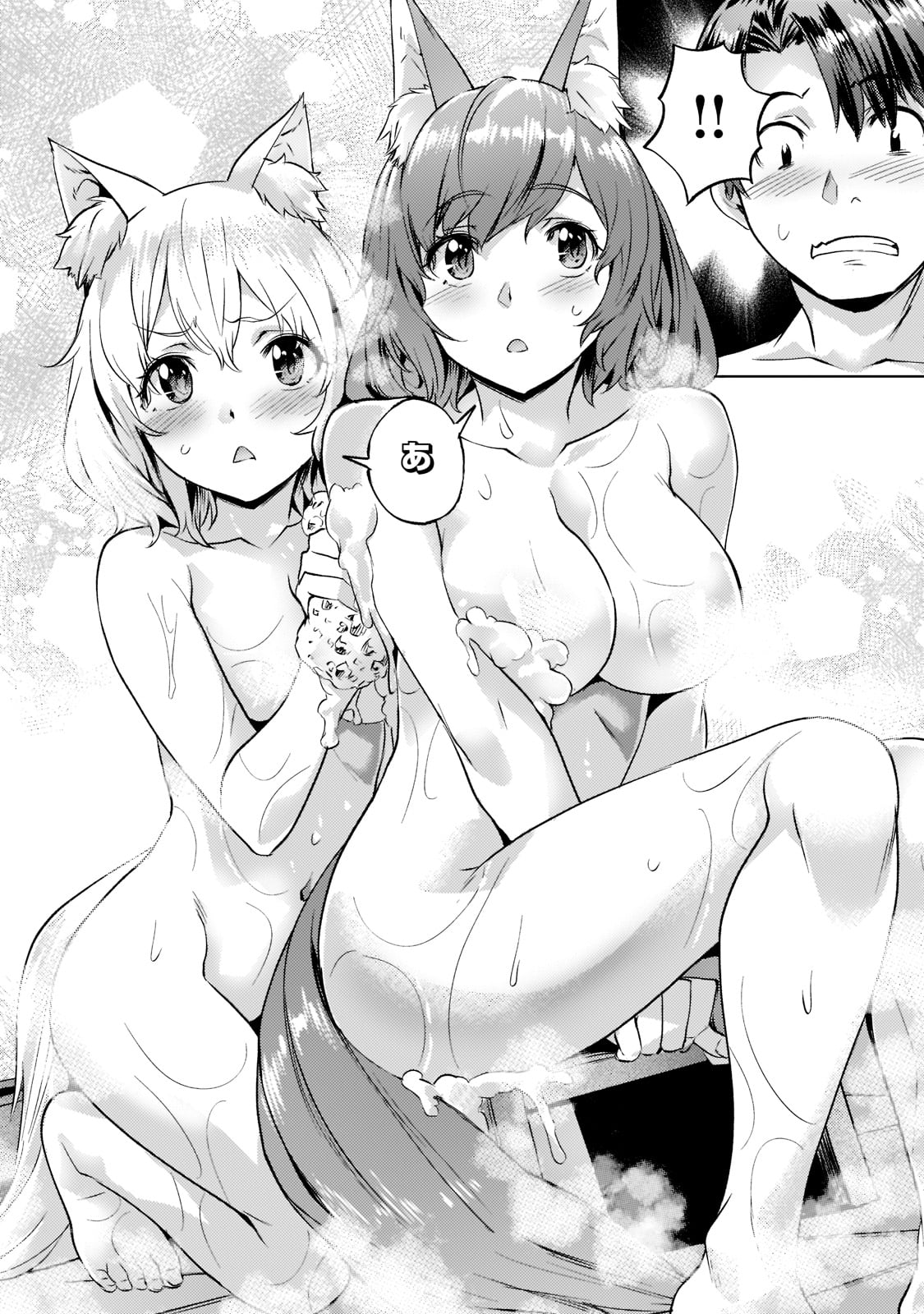 Isekai de Slow Life o (Ganbou) Chap 25 - Next Chap 26