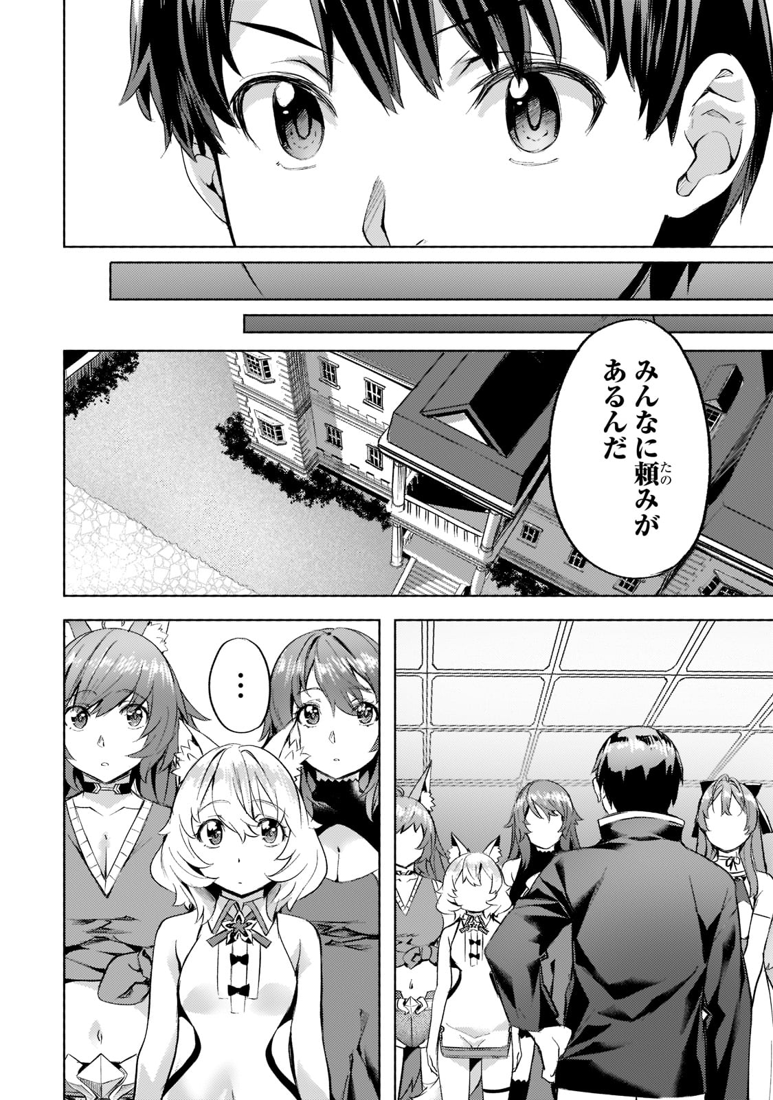 Isekai de Slow Life o (Ganbou) Chap 26 - Next Chap 27