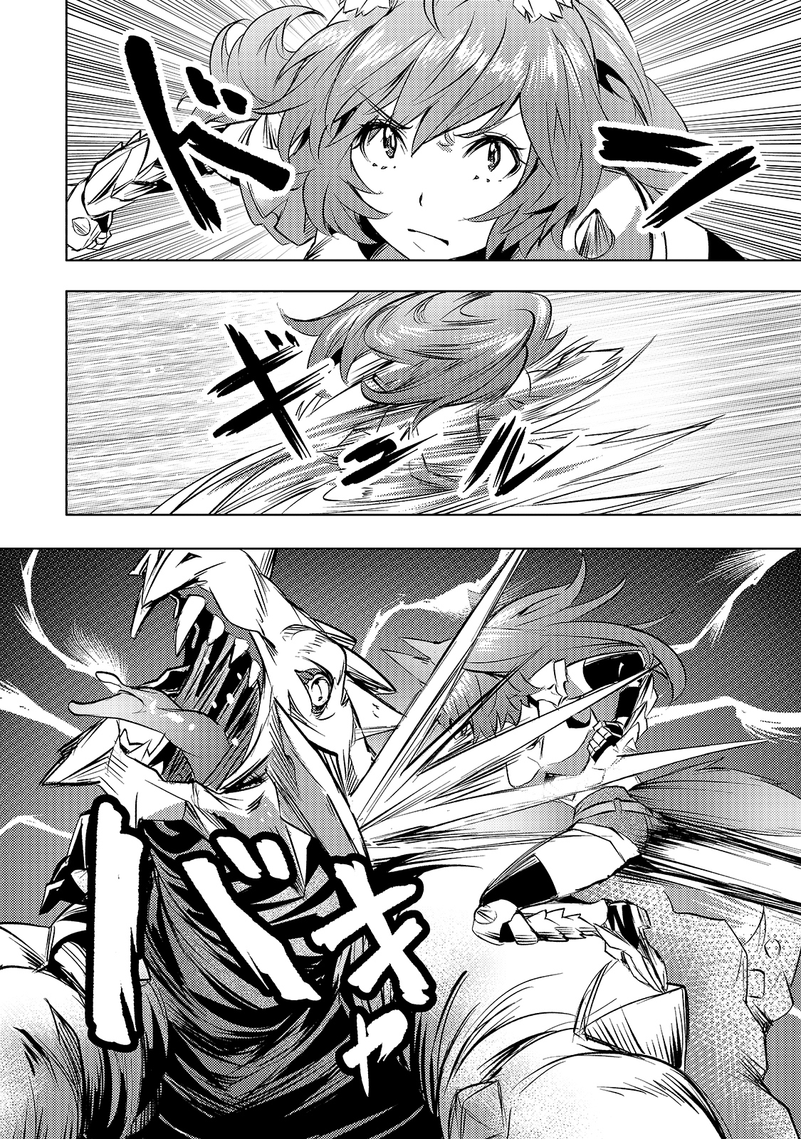 Isekai de Slow Life o (Ganbou) Chap 20 - Next Chap 21