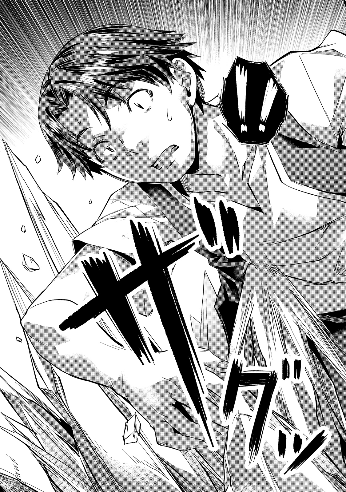 Isekai de Slow Life o (Ganbou) Chap 21 - Next Chap 22