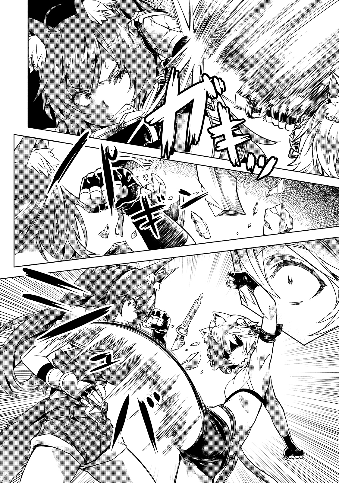 Isekai de Slow Life o (Ganbou) Chap 21 - Next Chap 22