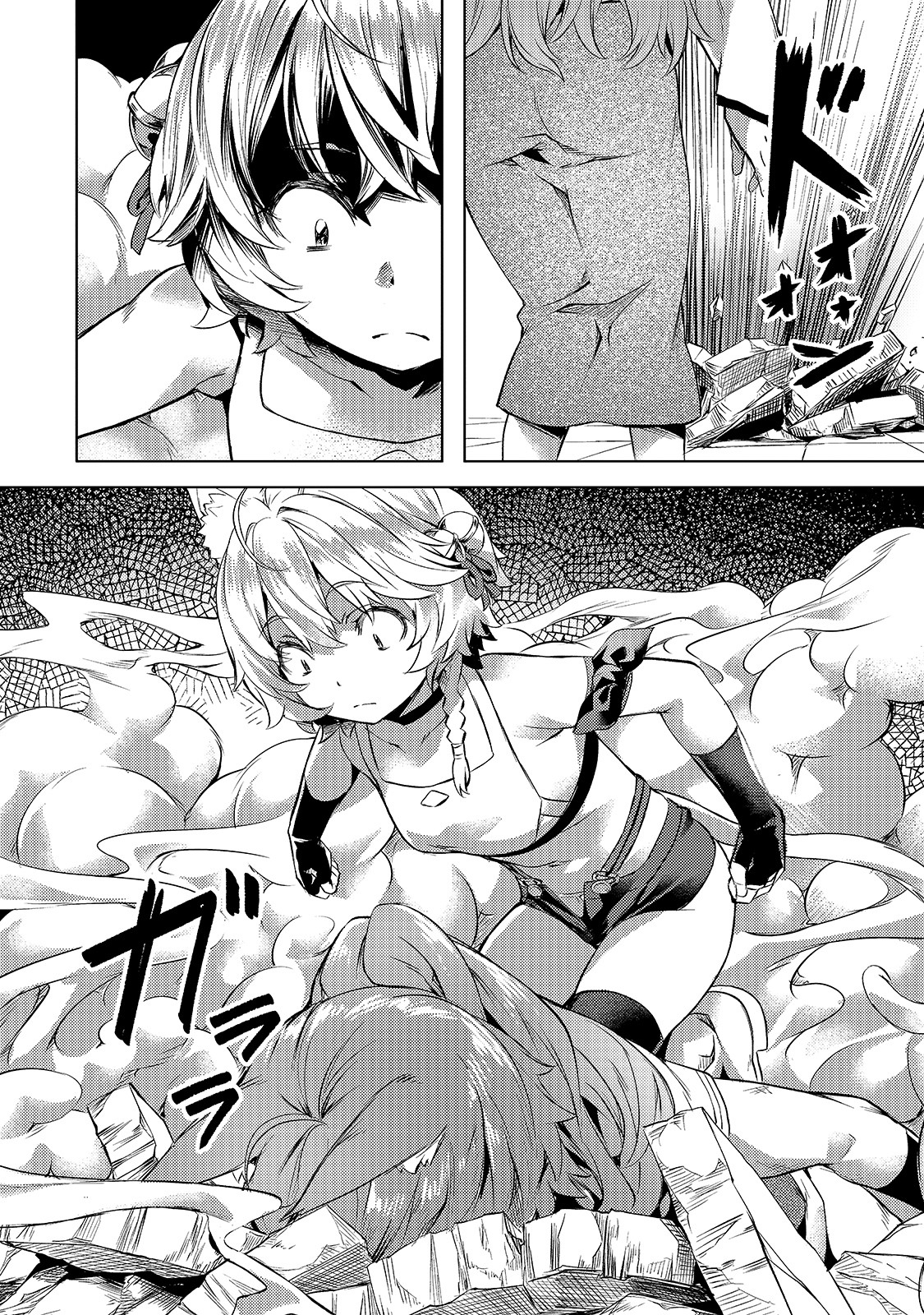 Isekai de Slow Life o (Ganbou) Chap 22 - Next Chap 23