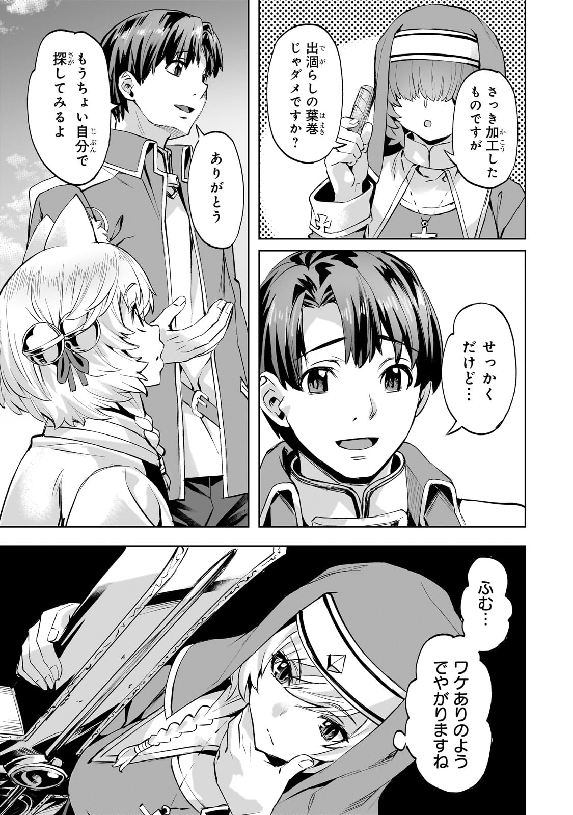 Isekai de Slow Life o (Ganbou) Chap 49 - Next Chap 50