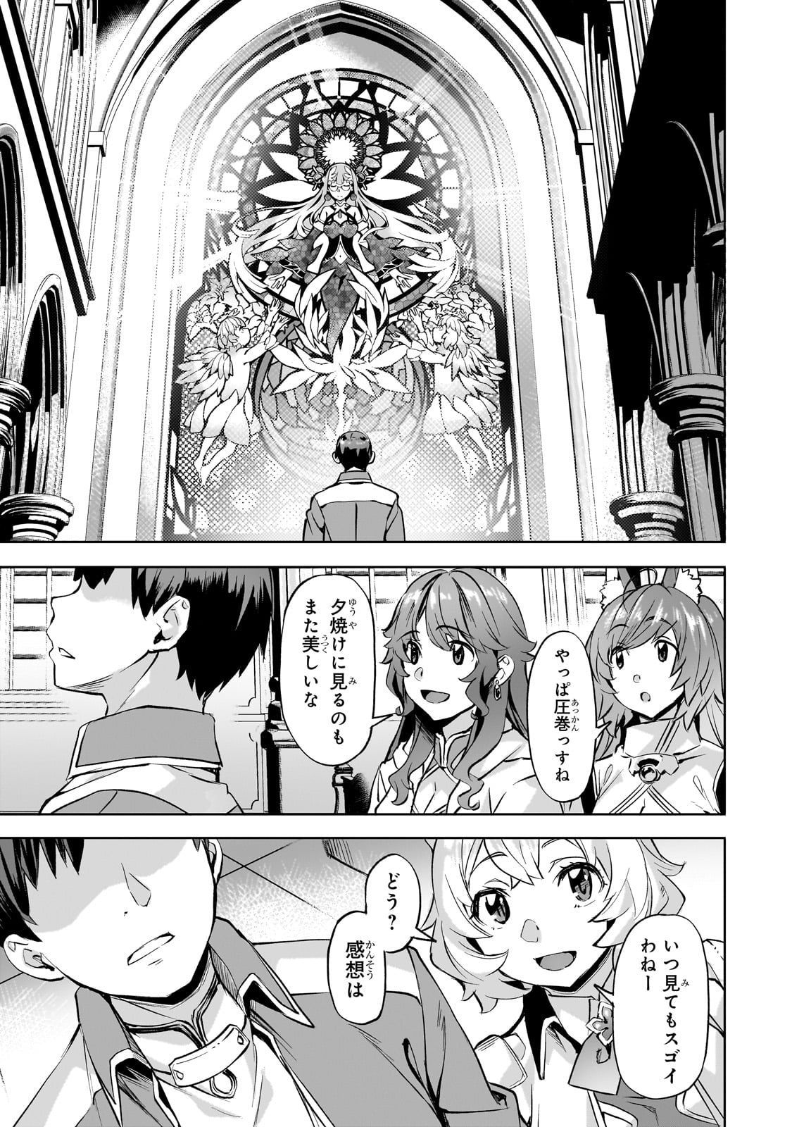 Isekai de Slow Life o (Ganbou) Chap 44 - Next Chap 45