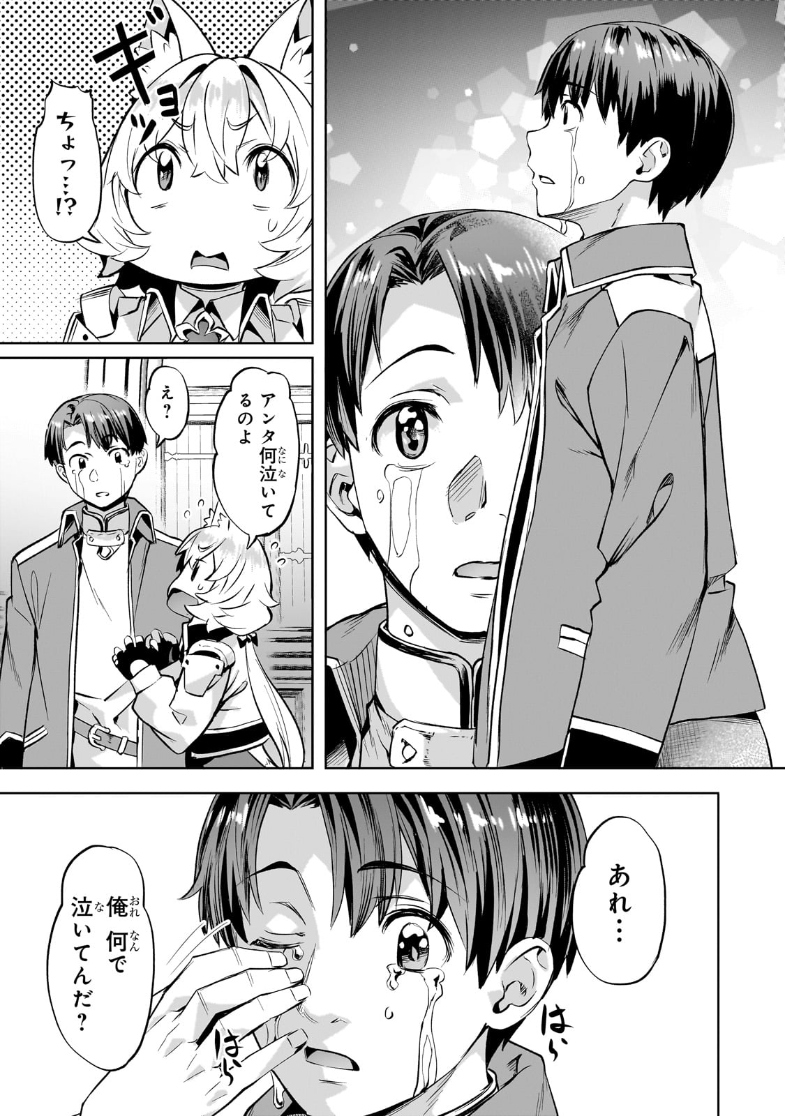 Isekai de Slow Life o (Ganbou) Chap 44 - Next Chap 45