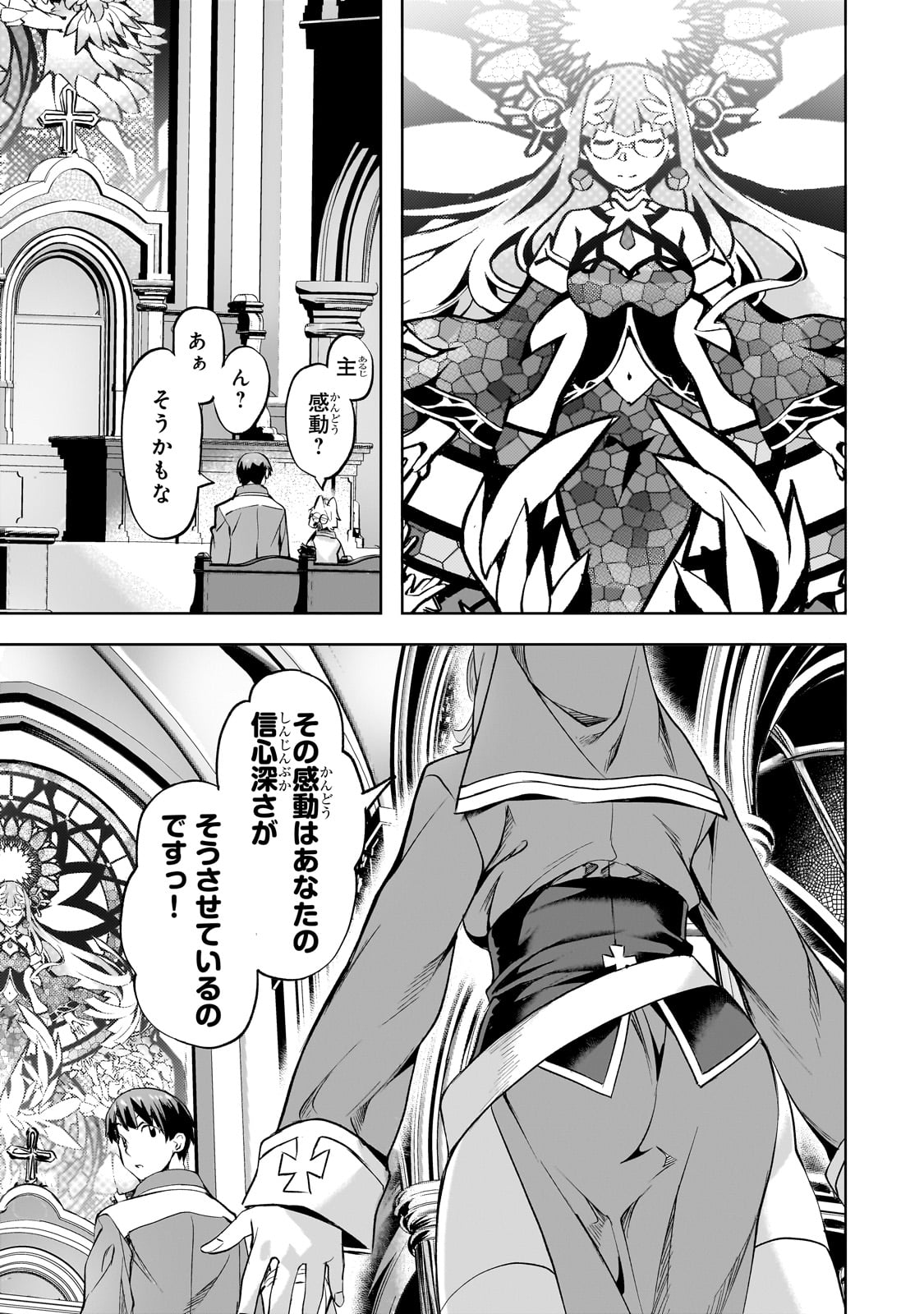 Isekai de Slow Life o (Ganbou) Chap 44 - Next Chap 45