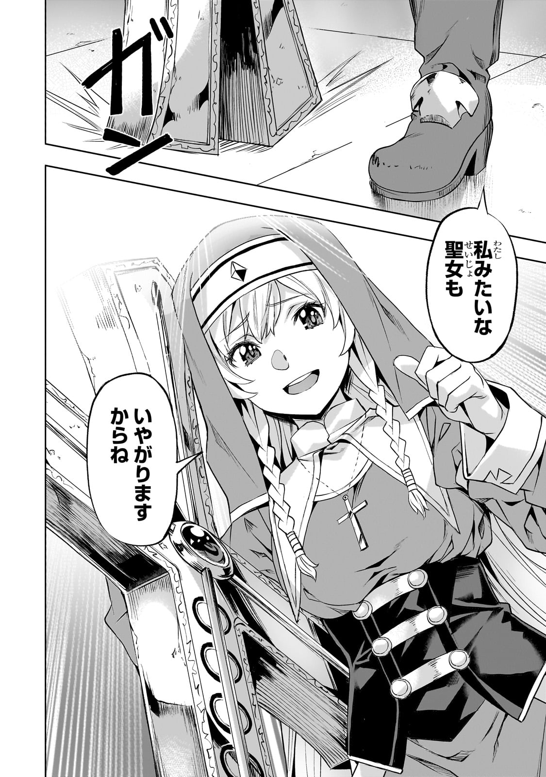 Isekai de Slow Life o (Ganbou) Chap 45 - Next Chap 46