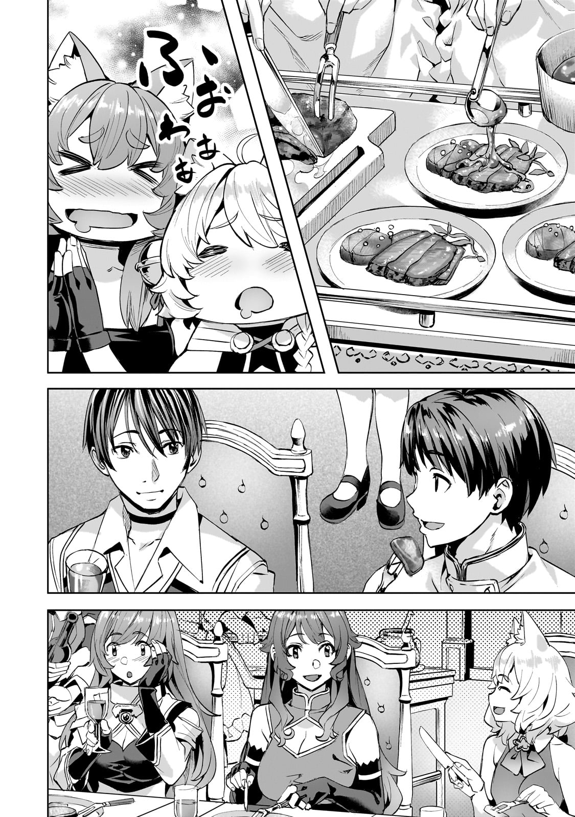 Isekai de Slow Life o (Ganbou) Chap 46 - Next Chap 47