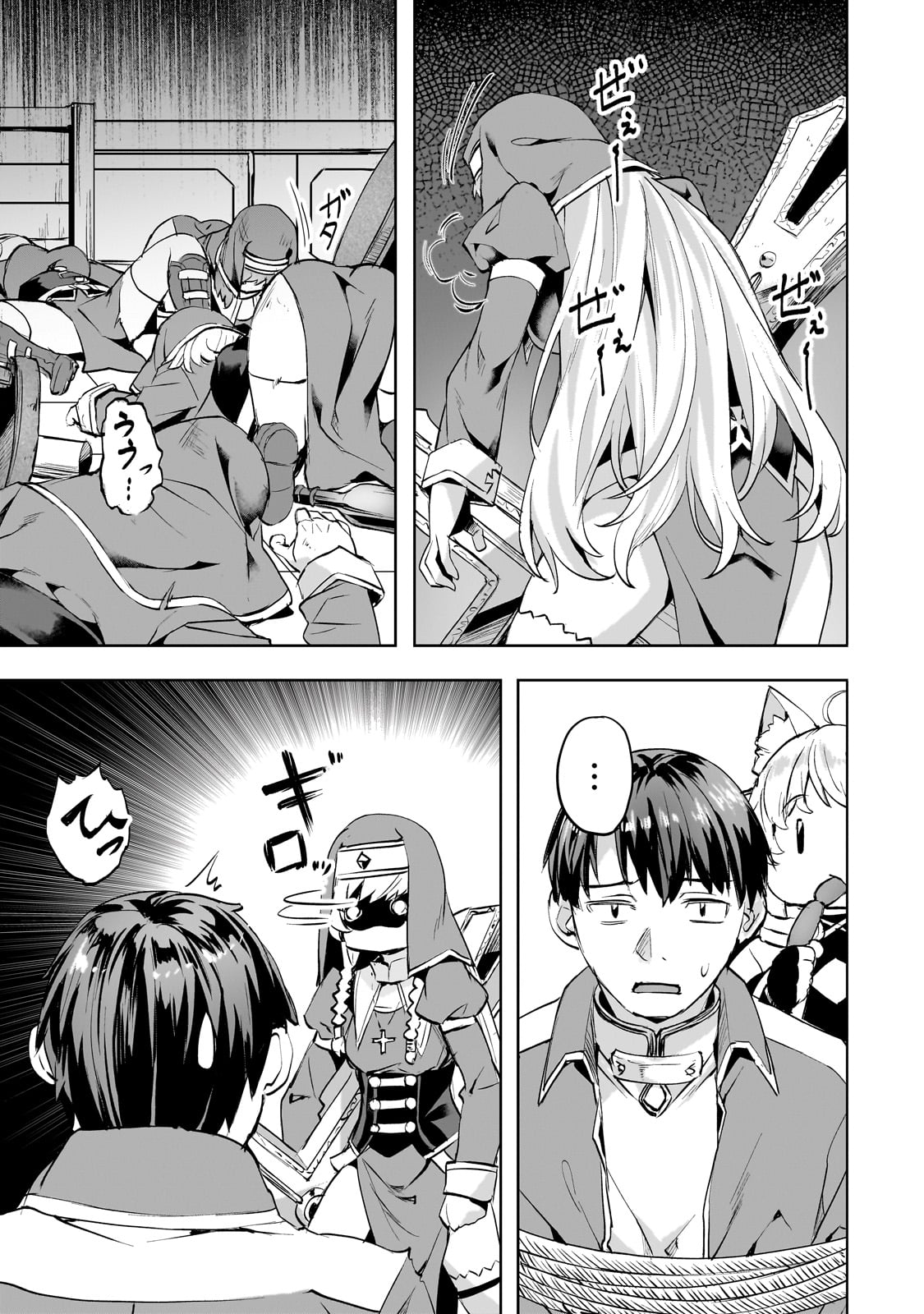 Isekai de Slow Life o (Ganbou) Chap 46 - Next Chap 47
