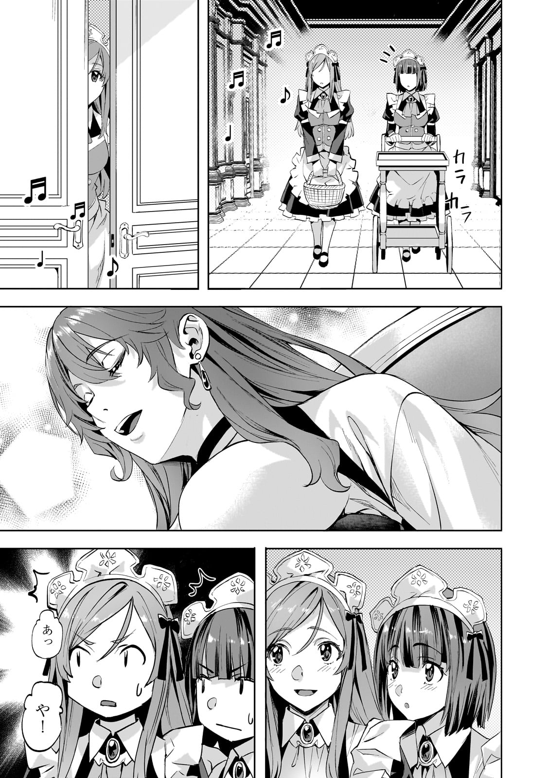 Isekai de Slow Life o (Ganbou) Chap 47 - Next Chap 48