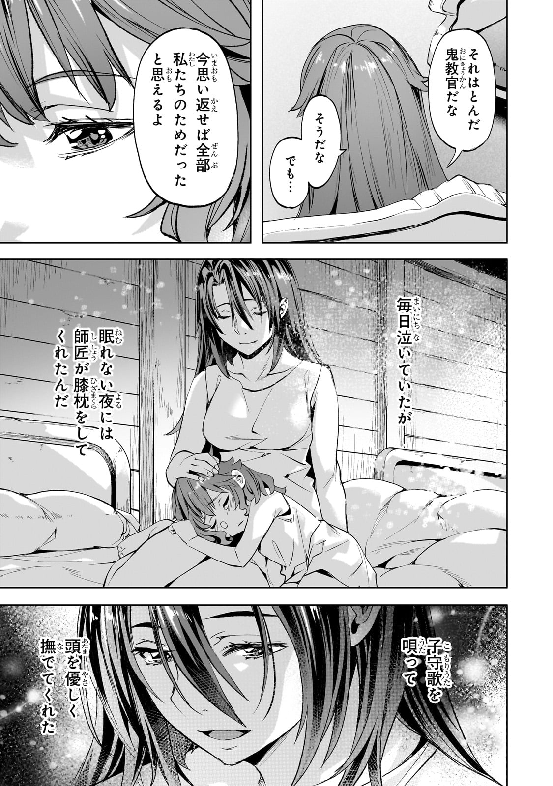 Isekai de Slow Life o (Ganbou) Chap 47 - Next Chap 48