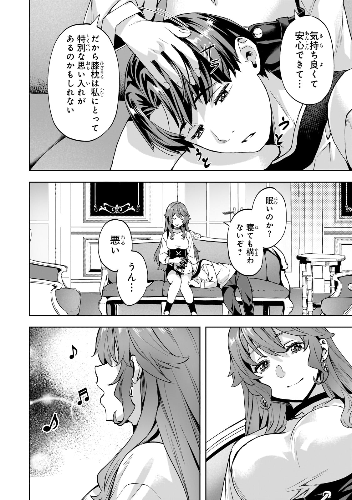 Isekai de Slow Life o (Ganbou) Chap 47 - Next Chap 48