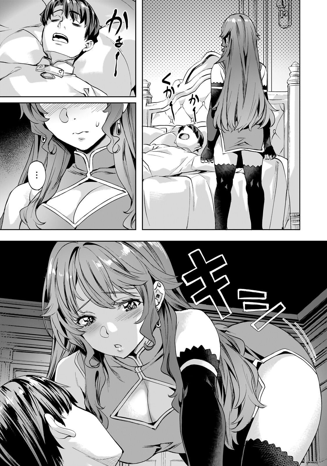 Isekai de Slow Life o (Ganbou) Chap 47 - Next Chap 48