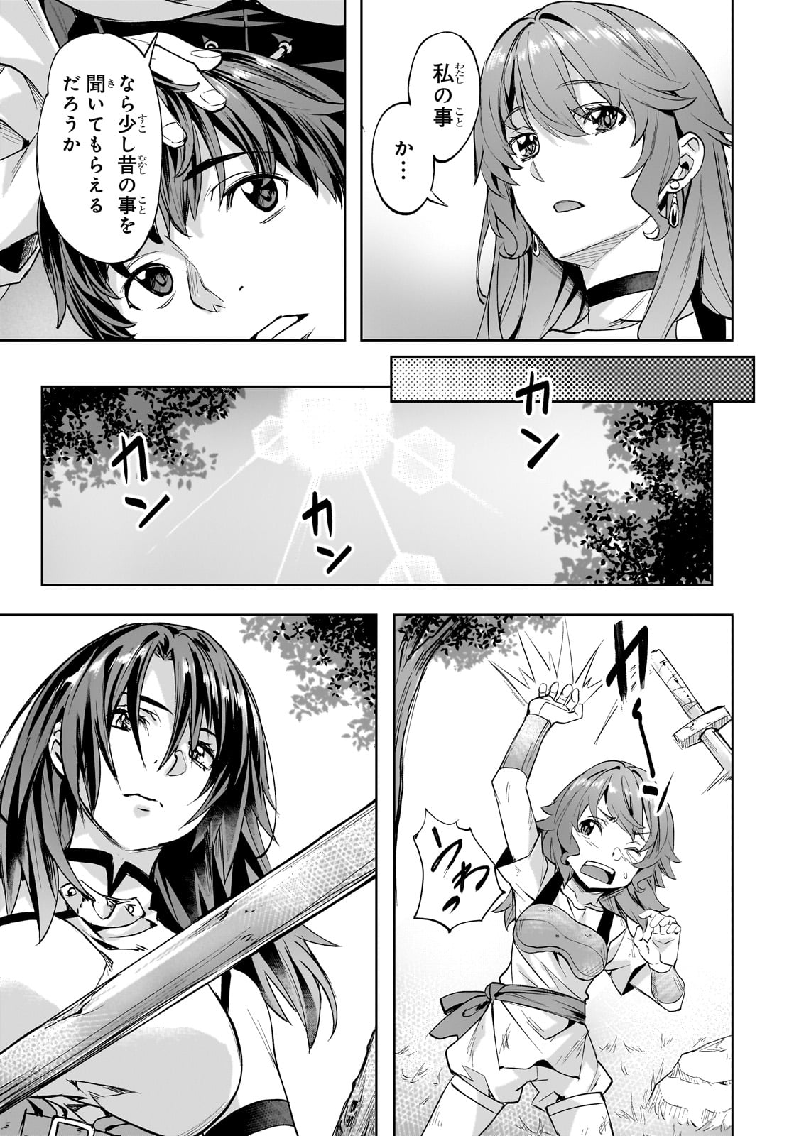 Isekai de Slow Life o (Ganbou) Chap 47 - Next Chap 48