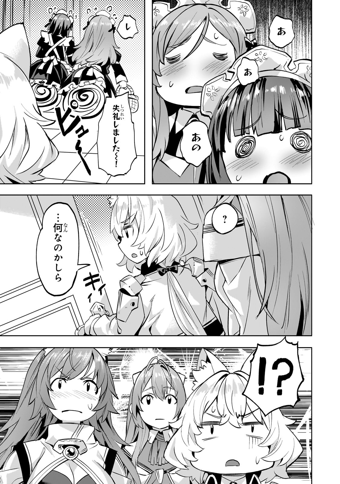 Isekai de Slow Life o (Ganbou) Chap 47 - Next Chap 48