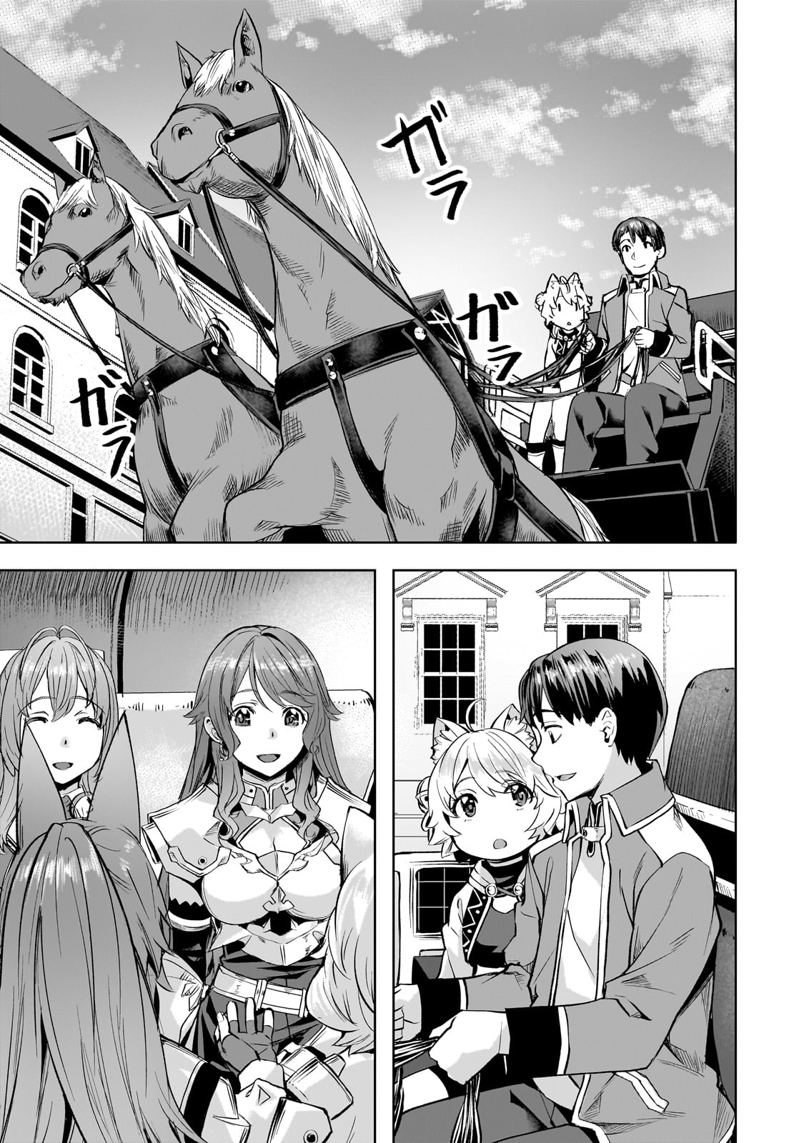 Isekai de Slow Life o (Ganbou) Chap 41 - Next Chap 42
