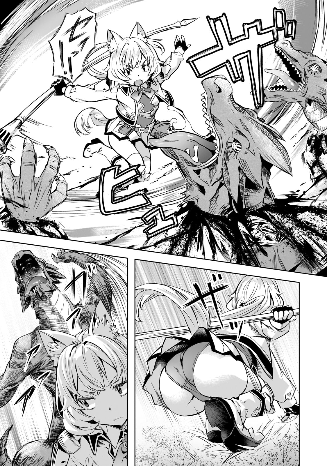 Isekai de Slow Life o (Ganbou) Chap 42 - Next Chap 43