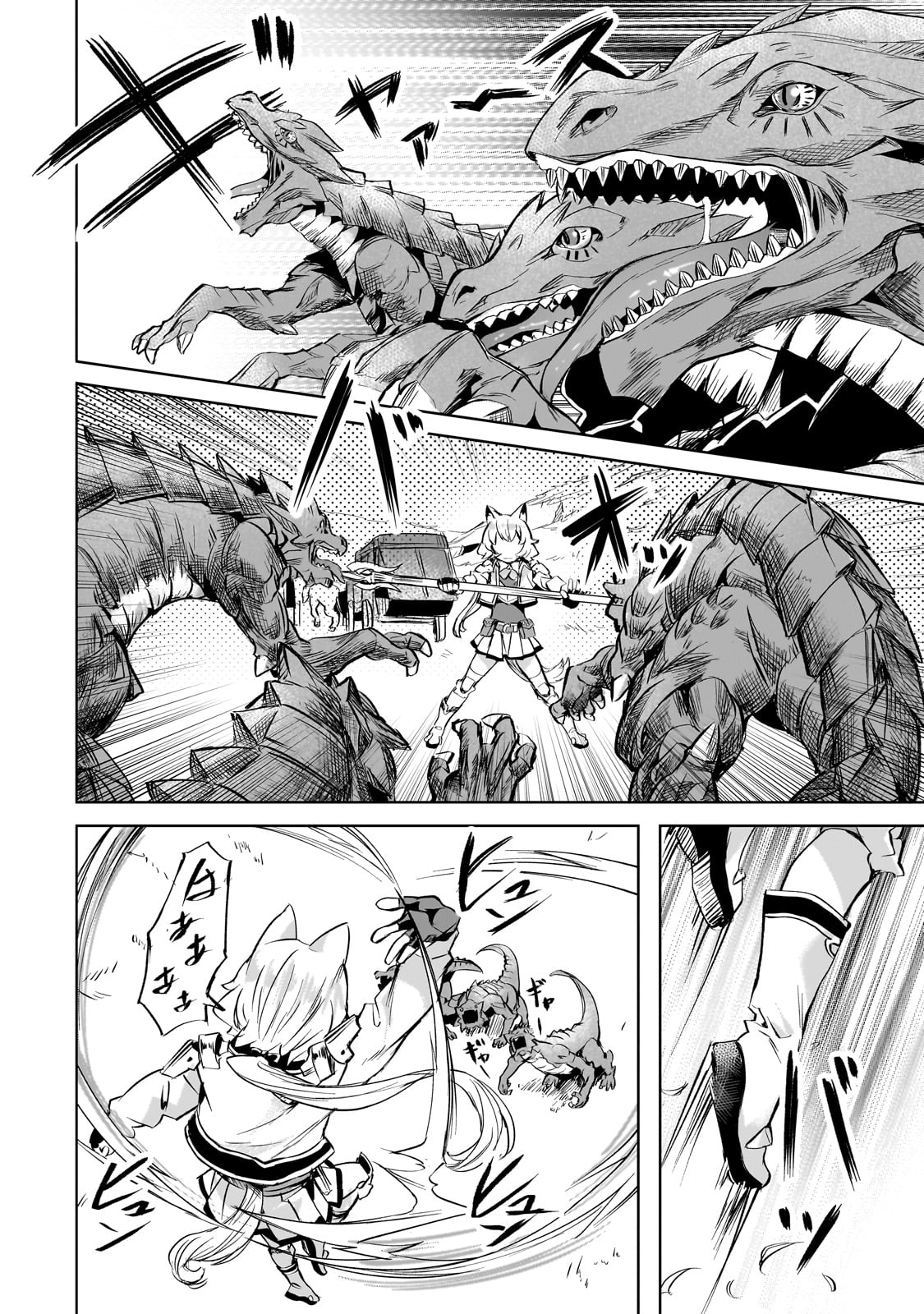 Isekai de Slow Life o (Ganbou) Chap 42 - Next Chap 43