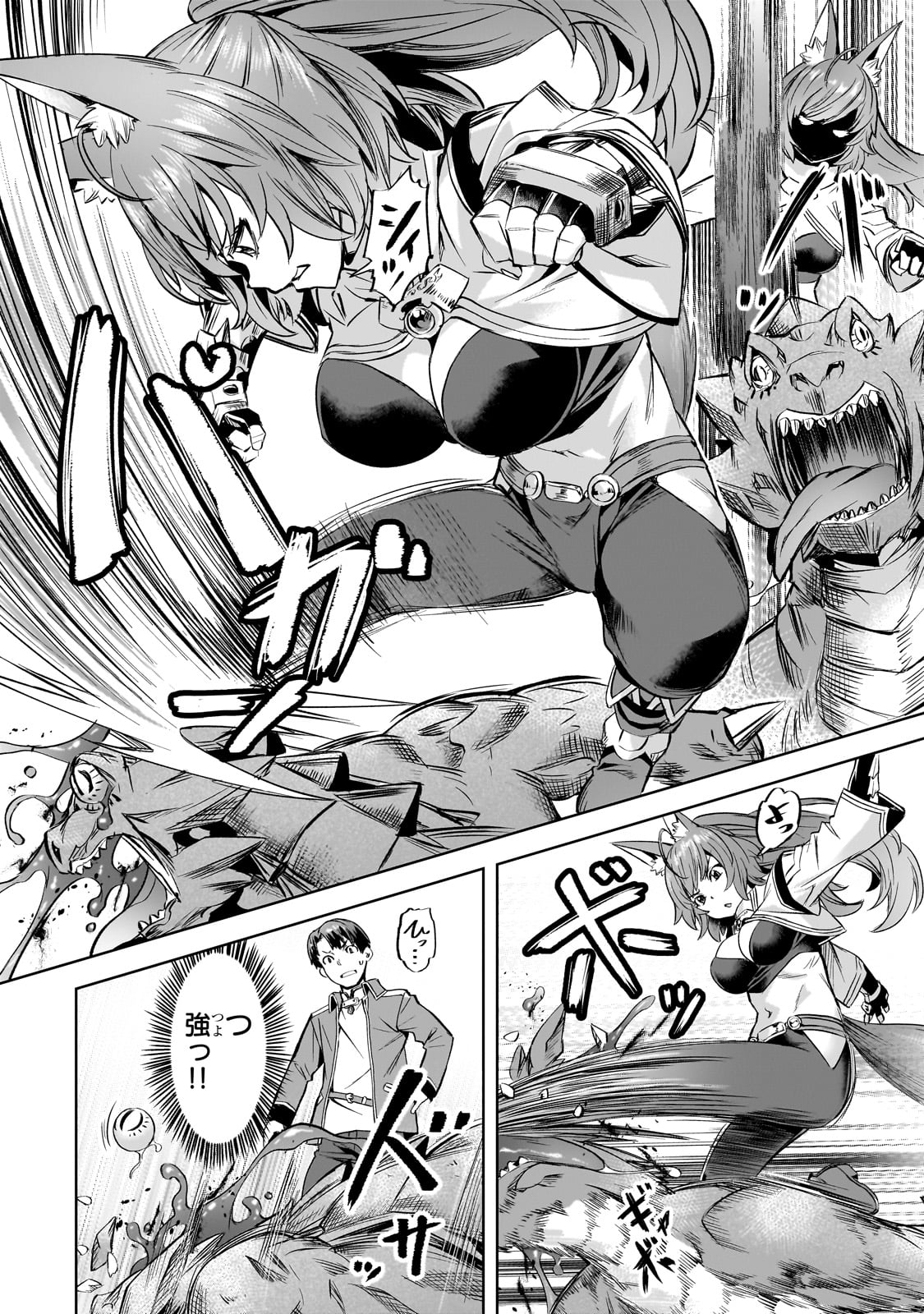 Isekai de Slow Life o (Ganbou) Chap 42 - Next Chap 43