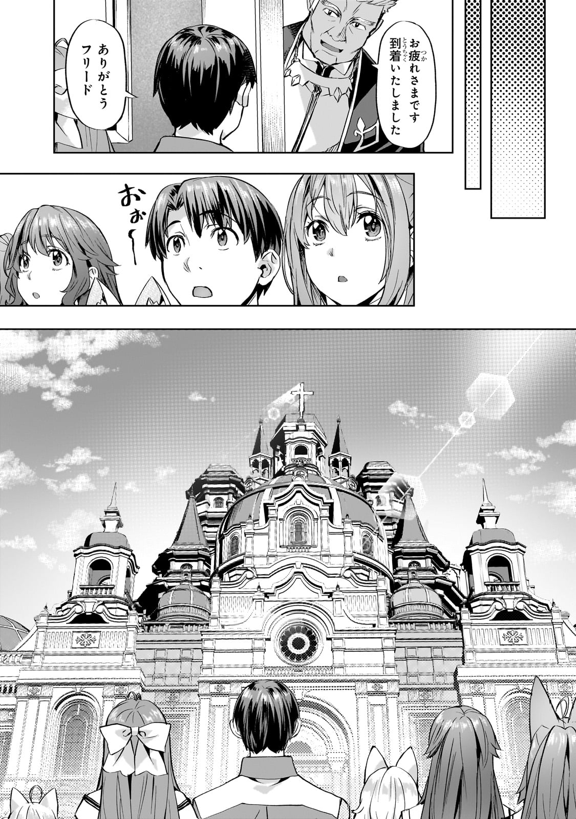 Isekai de Slow Life o (Ganbou) Chap 43 - Next Chap 44