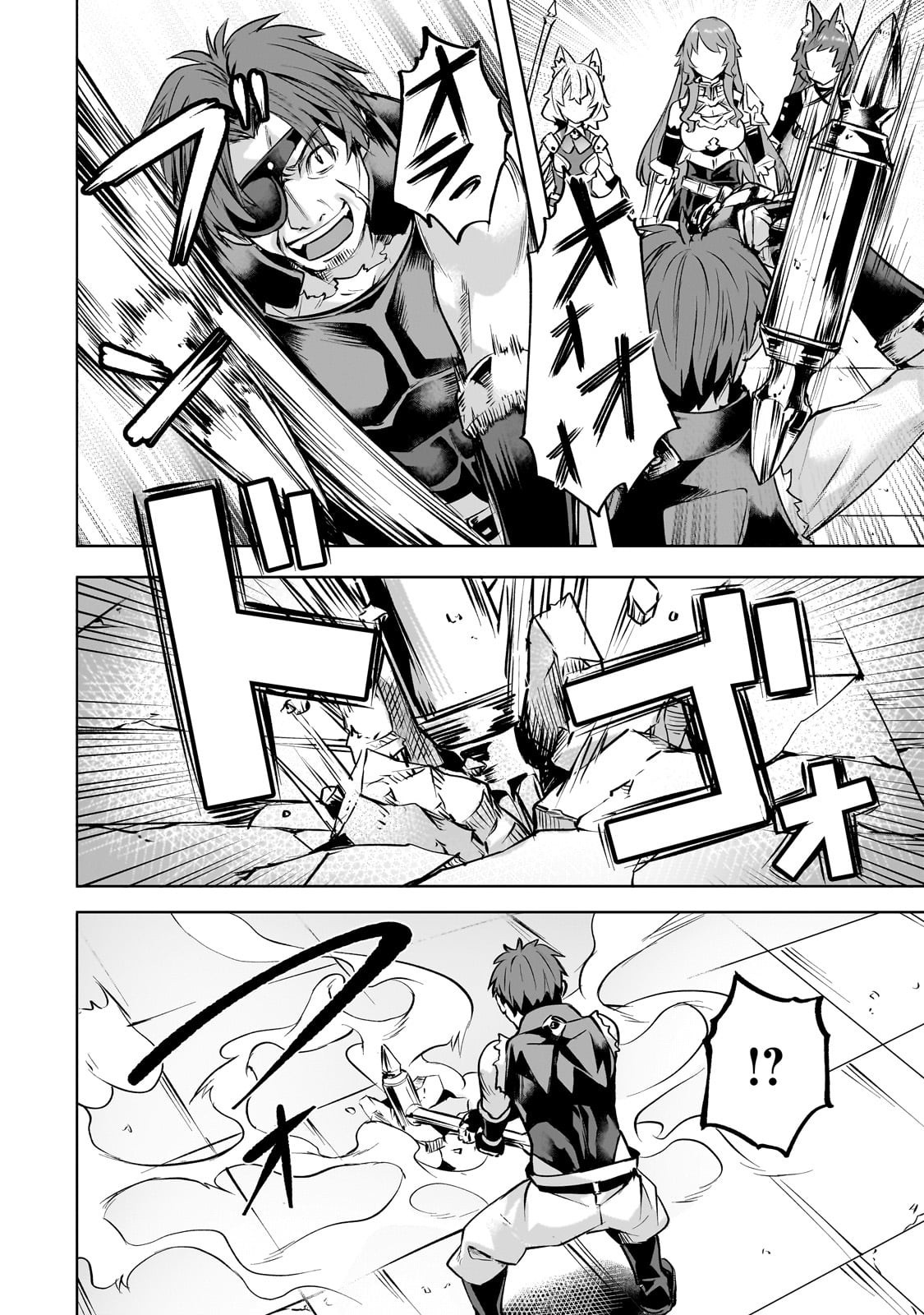 Isekai de Slow Life o (Ganbou) Chap 58 - Next Chap 59