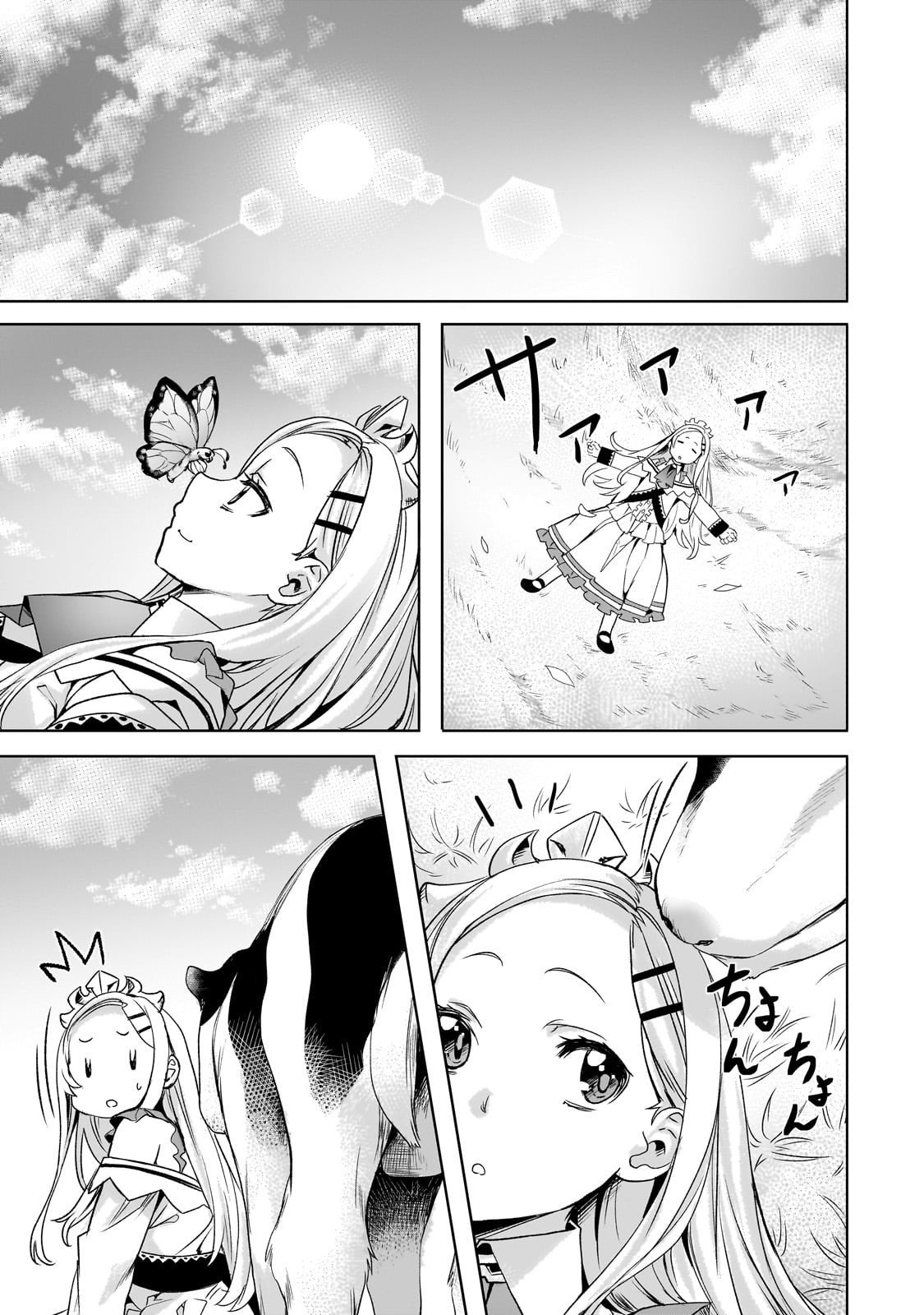 Isekai de Slow Life o (Ganbou) Chap 59 - Next Chap 60