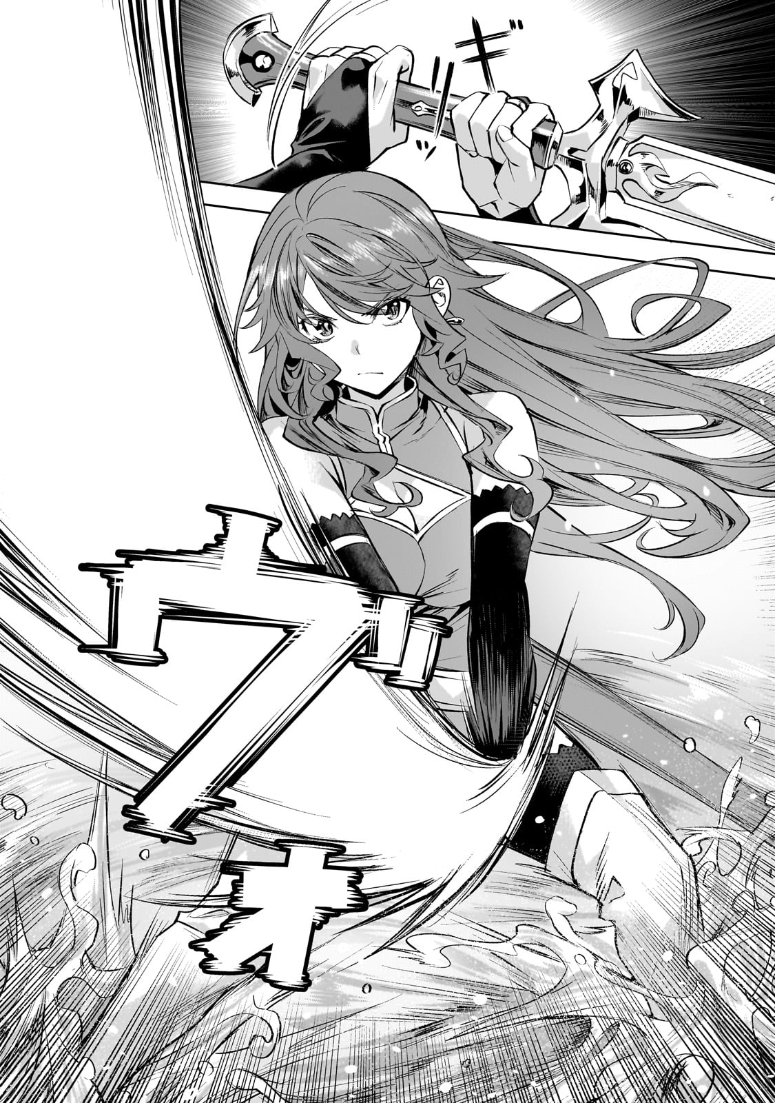 Isekai de Slow Life o (Ganbou) Chap 55 - Next Chap 56