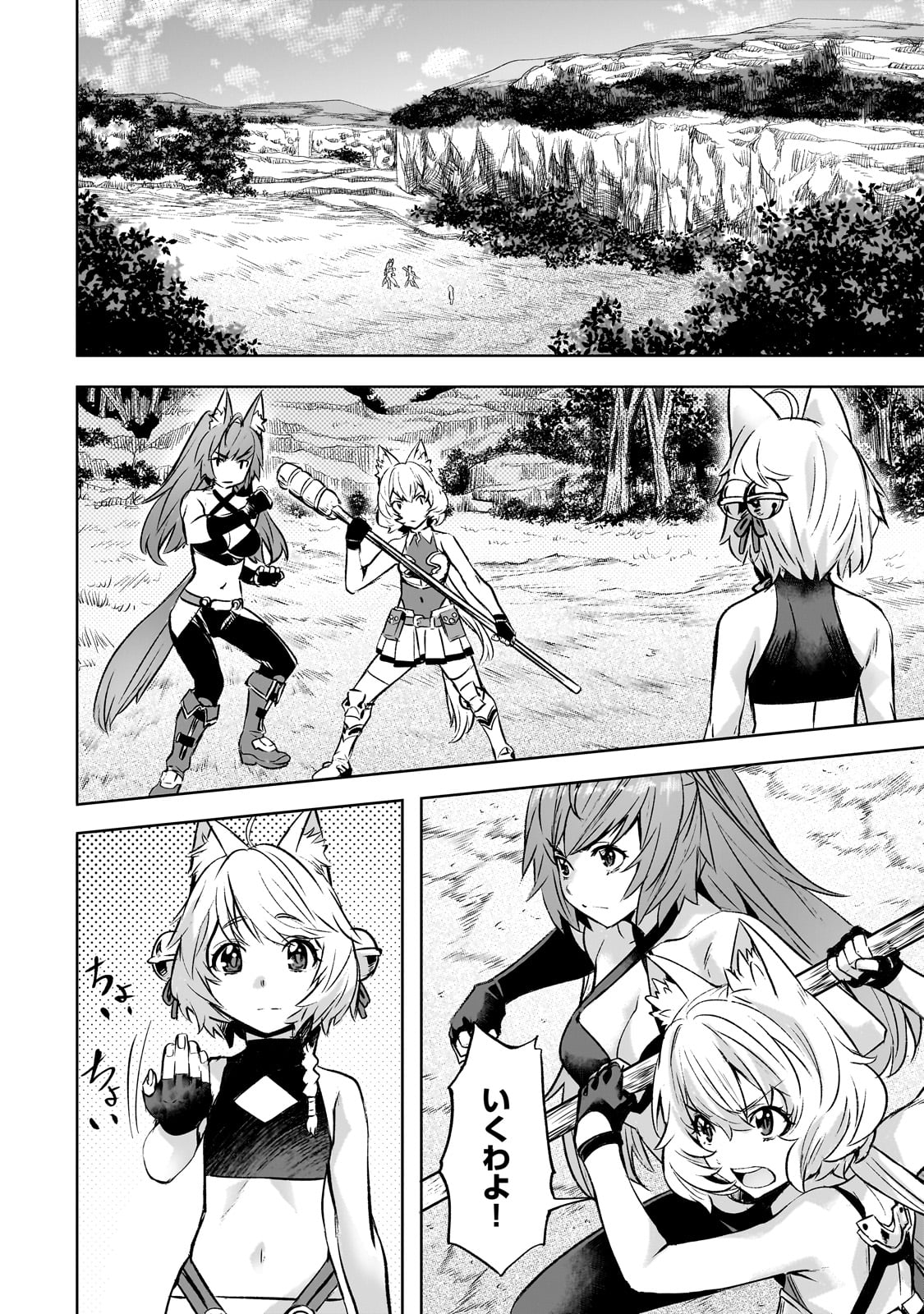 Isekai de Slow Life o (Ganbou) Chap 55 - Next Chap 56