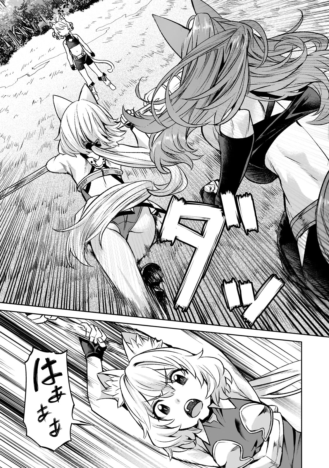 Isekai de Slow Life o (Ganbou) Chap 55 - Next Chap 56