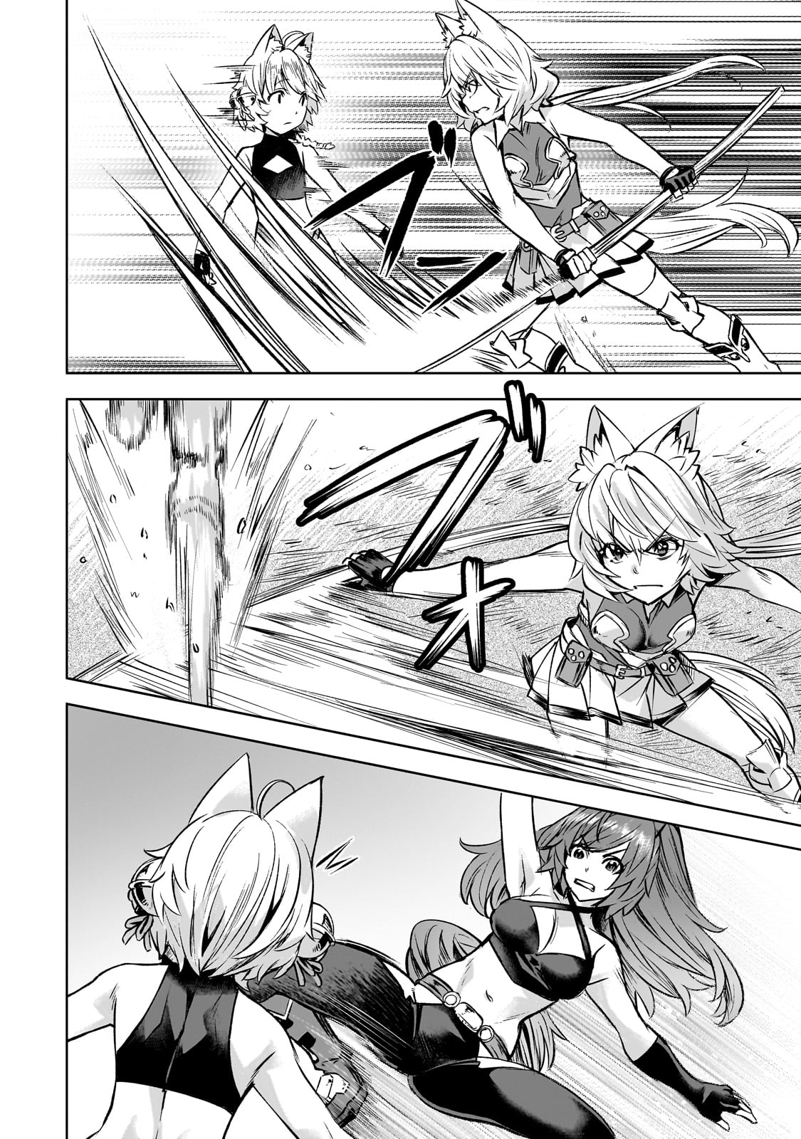 Isekai de Slow Life o (Ganbou) Chap 55 - Next Chap 56