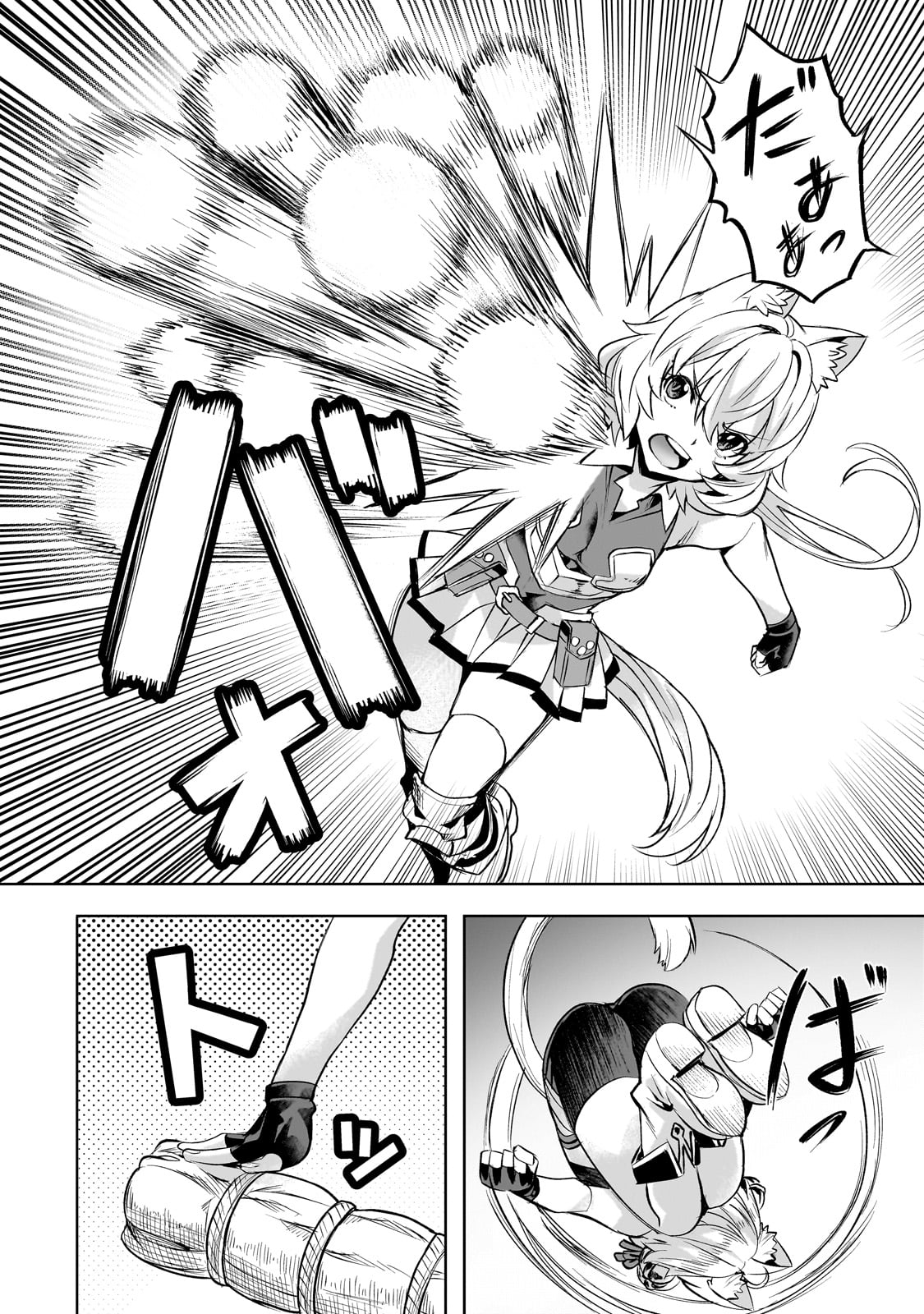 Isekai de Slow Life o (Ganbou) Chap 55 - Next Chap 56