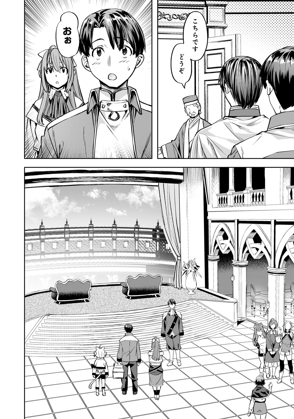 Isekai de Slow Life o (Ganbou) Chap 57 - Next Chap 58