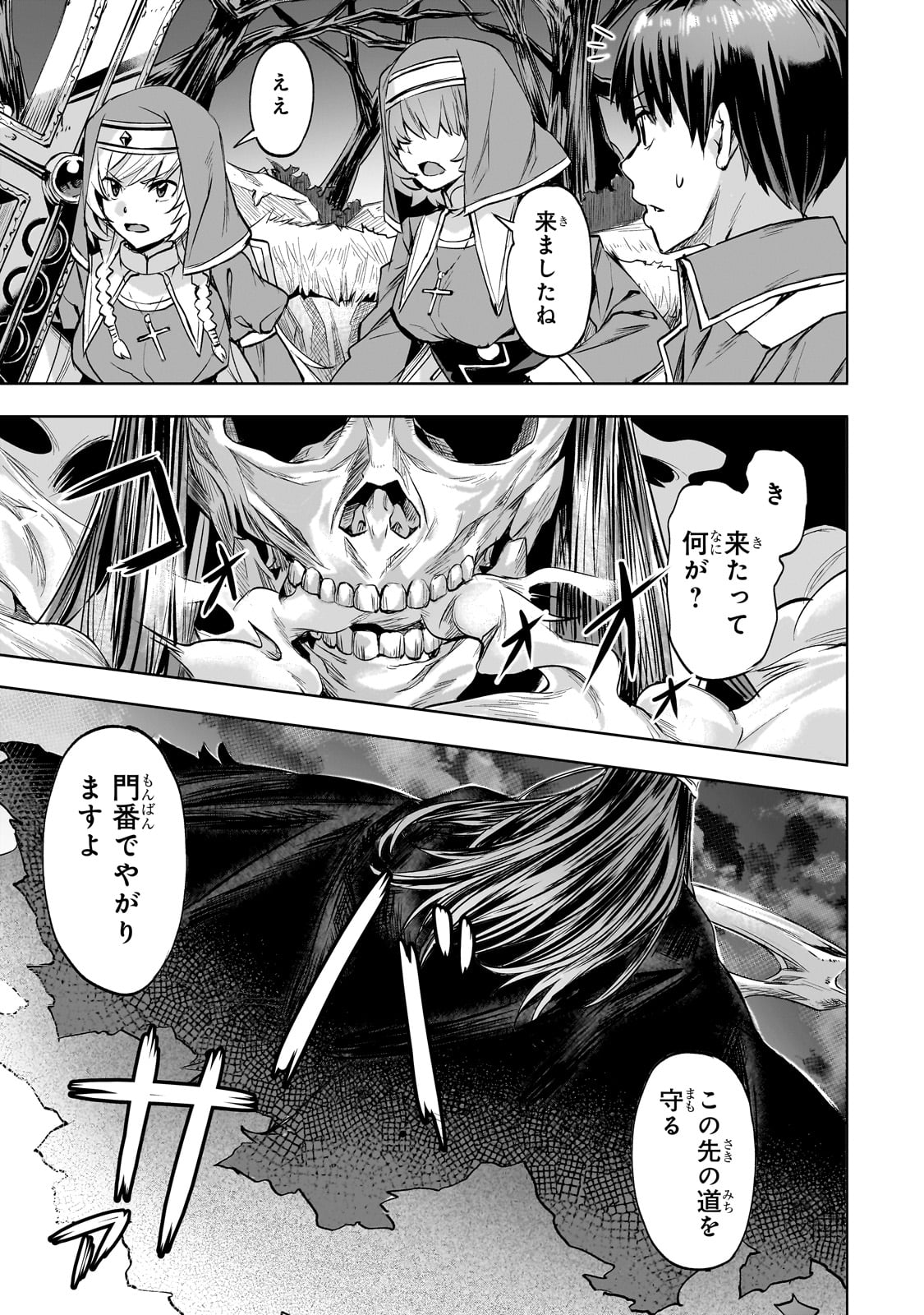 Isekai de Slow Life o (Ganbou) Chap 50 - Next Chap 51