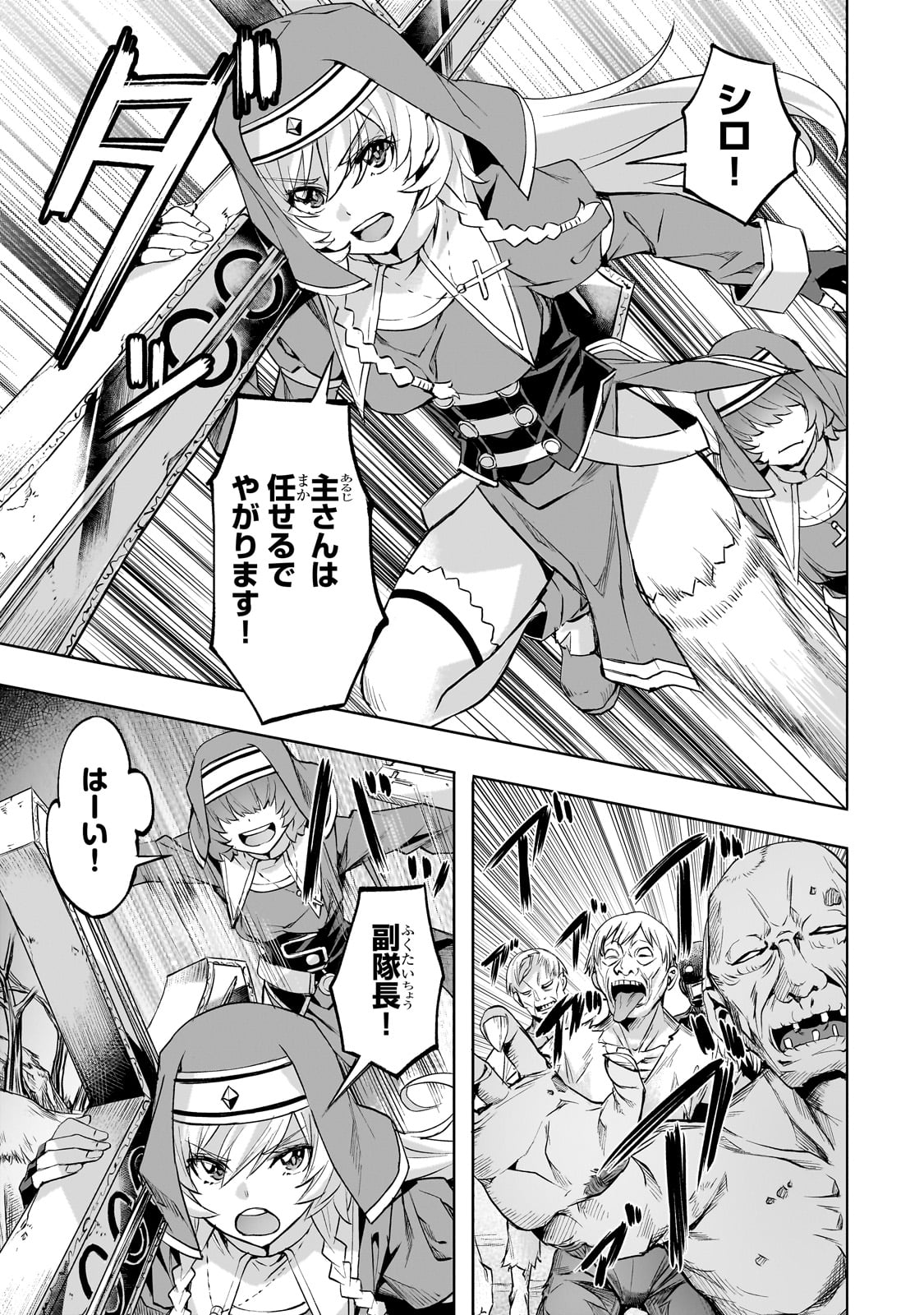 Isekai de Slow Life o (Ganbou) Chap 50 - Next Chap 51