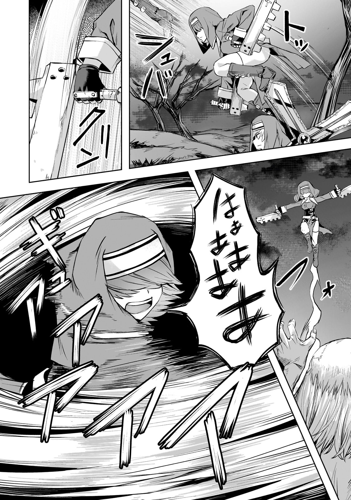 Isekai de Slow Life o (Ganbou) Chap 50 - Next Chap 51