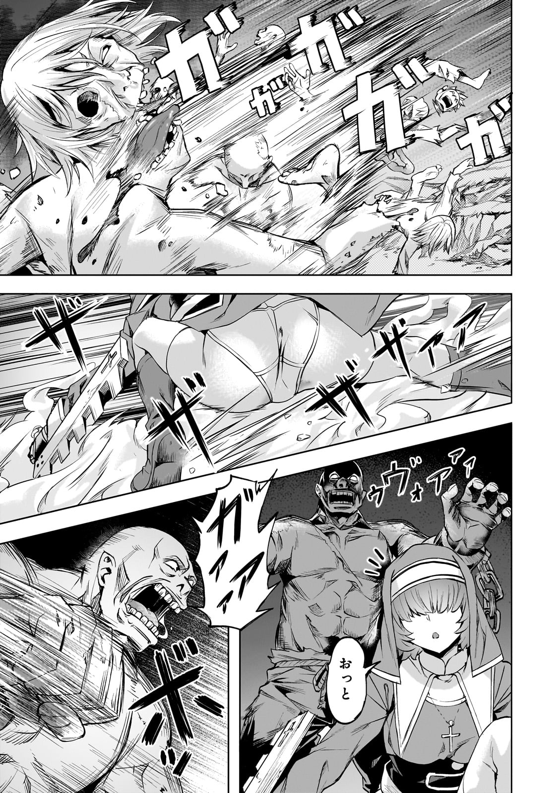 Isekai de Slow Life o (Ganbou) Chap 50 - Next Chap 51