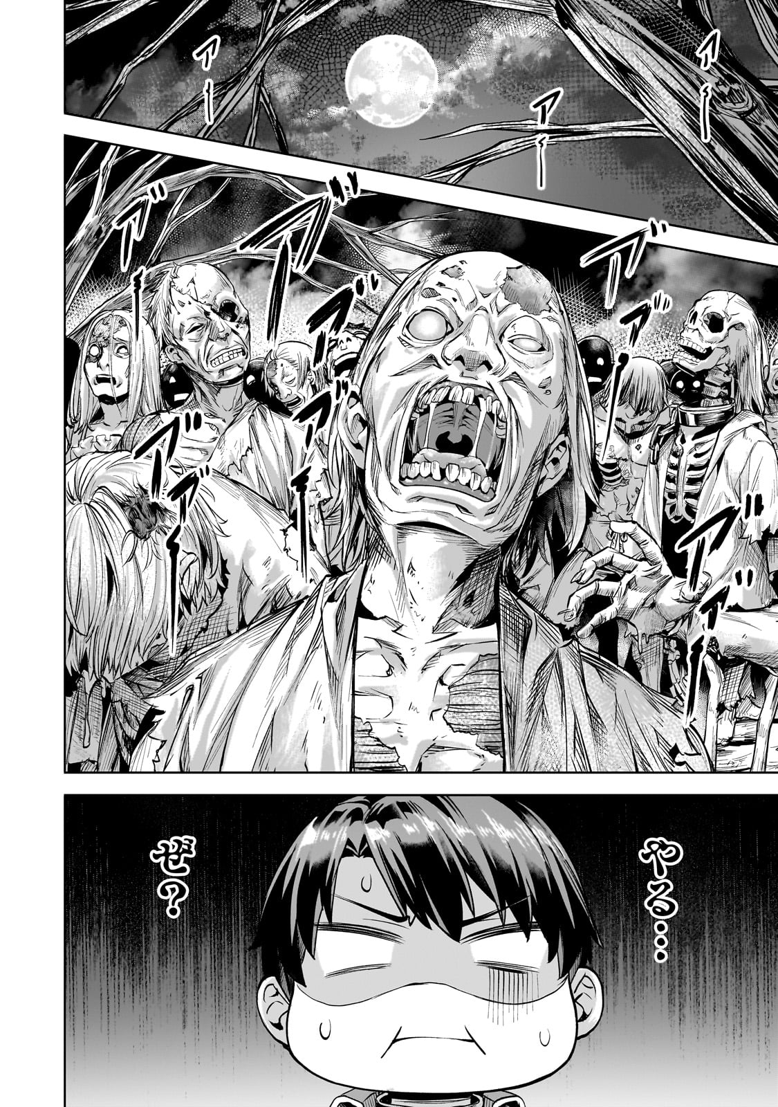 Isekai de Slow Life o (Ganbou) Chap 50 - Next Chap 51