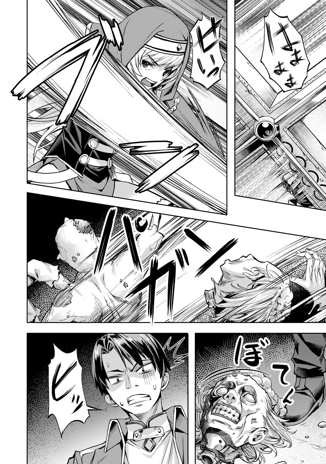 Isekai de Slow Life o (Ganbou) Chap 50 - Next Chap 51