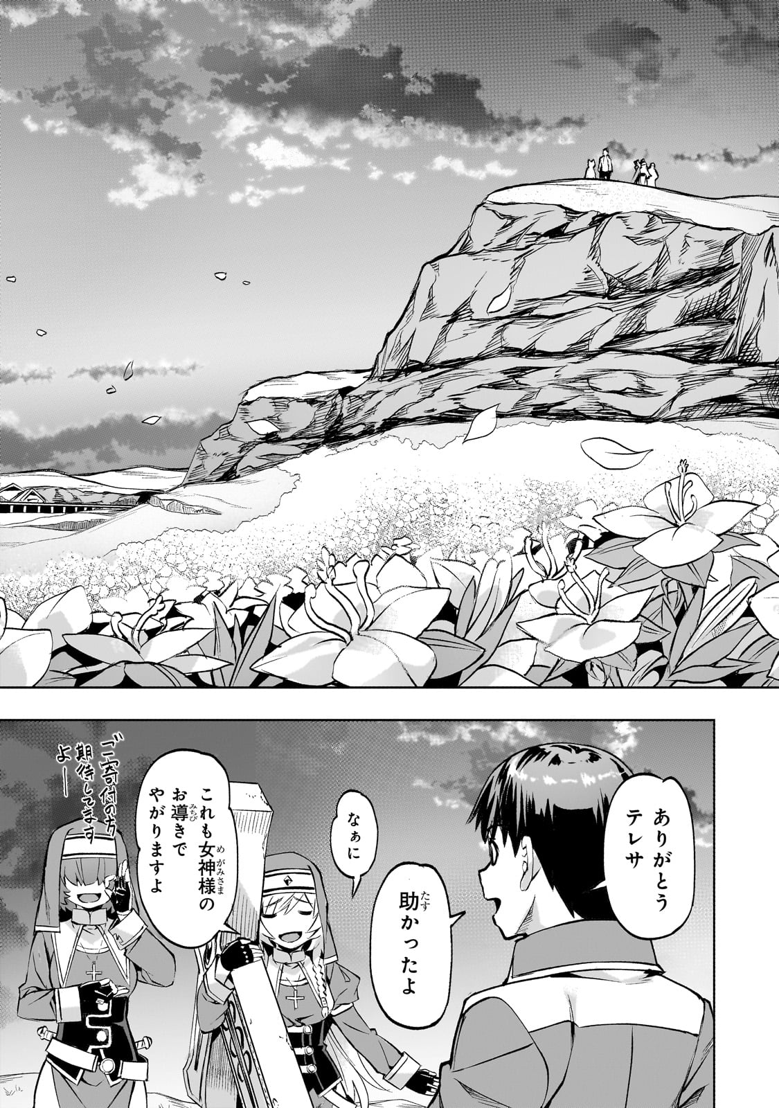 Isekai de Slow Life o (Ganbou) Chap 51 - Next Chap 52