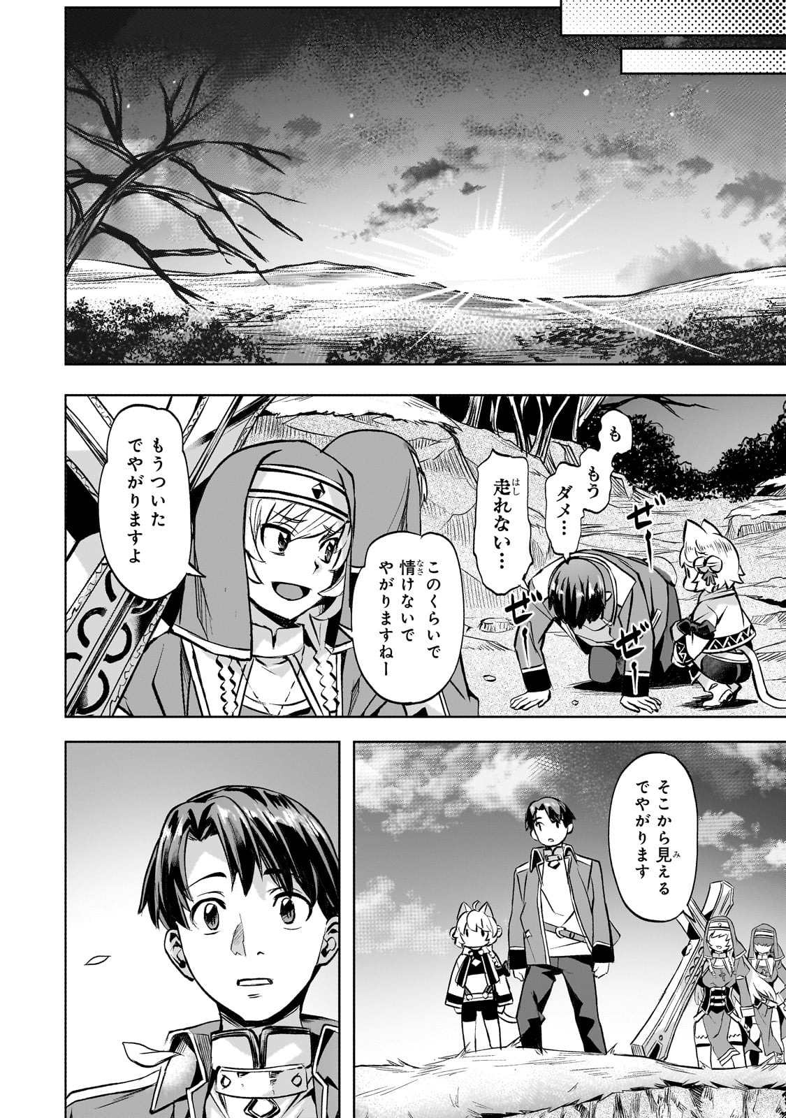 Isekai de Slow Life o (Ganbou) Chap 51 - Next Chap 52