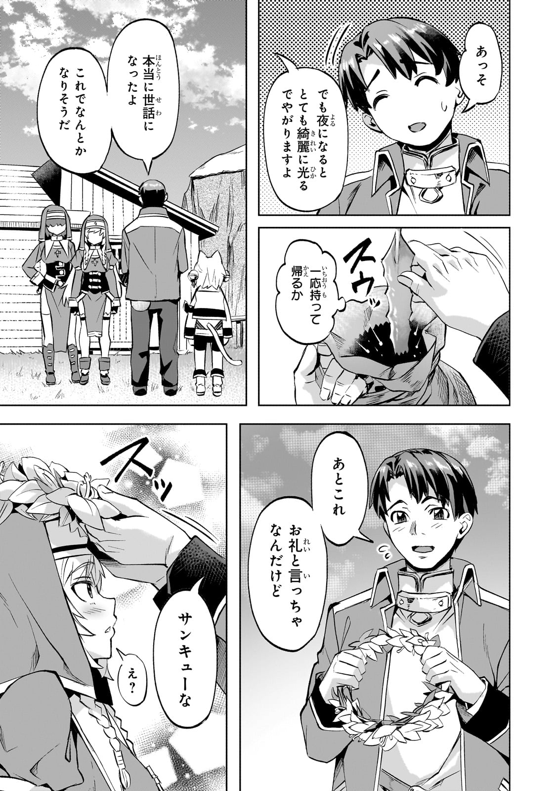 Isekai de Slow Life o (Ganbou) Chap 51 - Next Chap 52