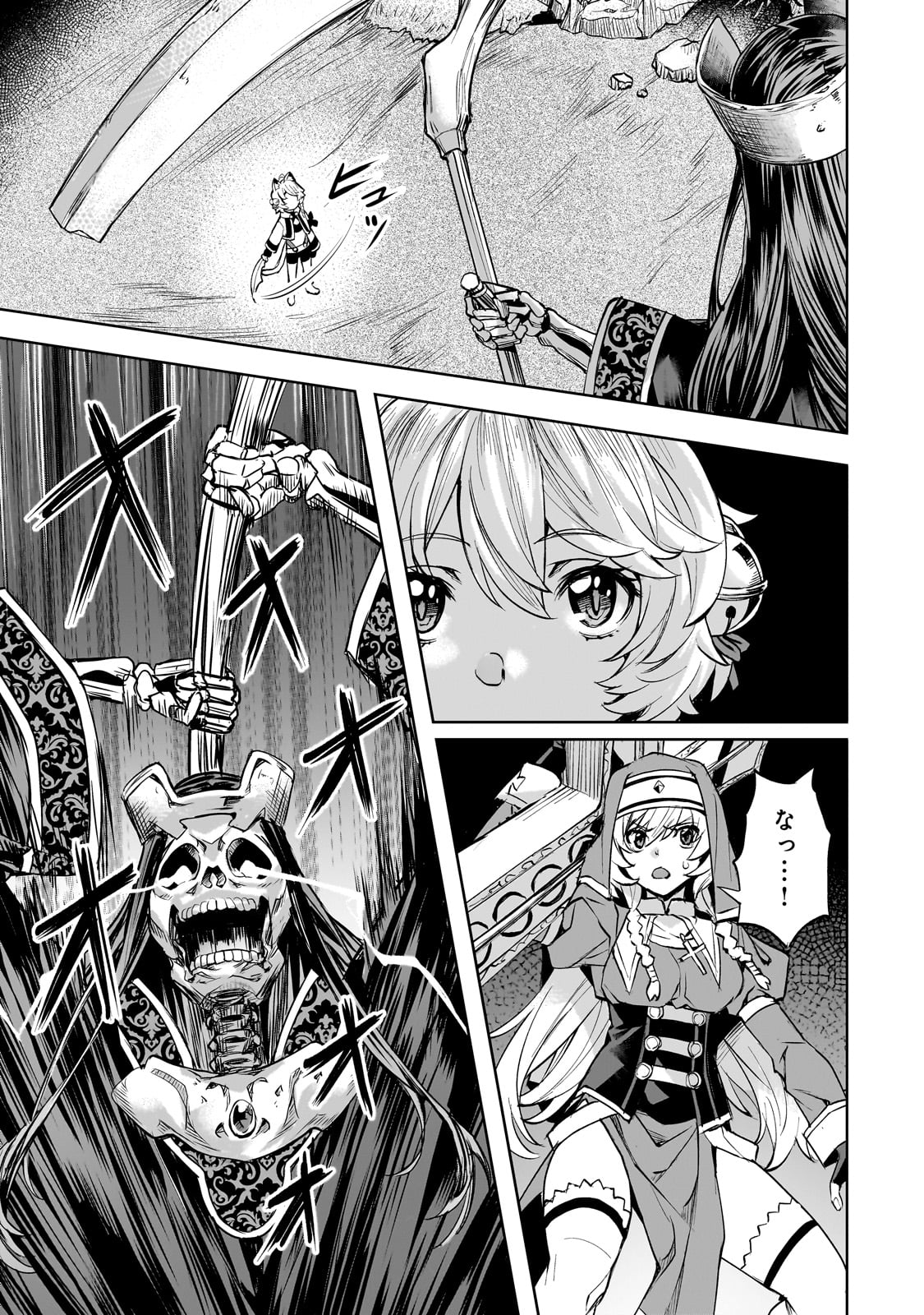 Isekai de Slow Life o (Ganbou) Chap 51 - Next Chap 52