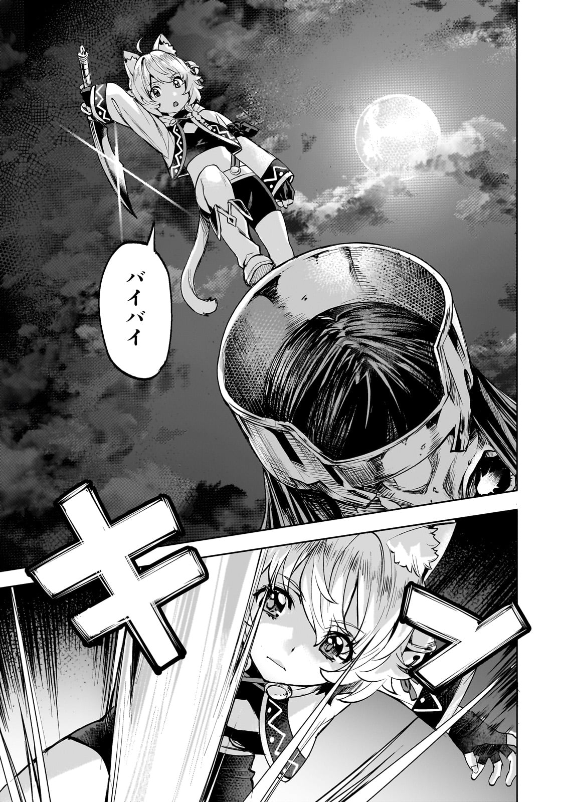 Isekai de Slow Life o (Ganbou) Chap 51 - Next Chap 52