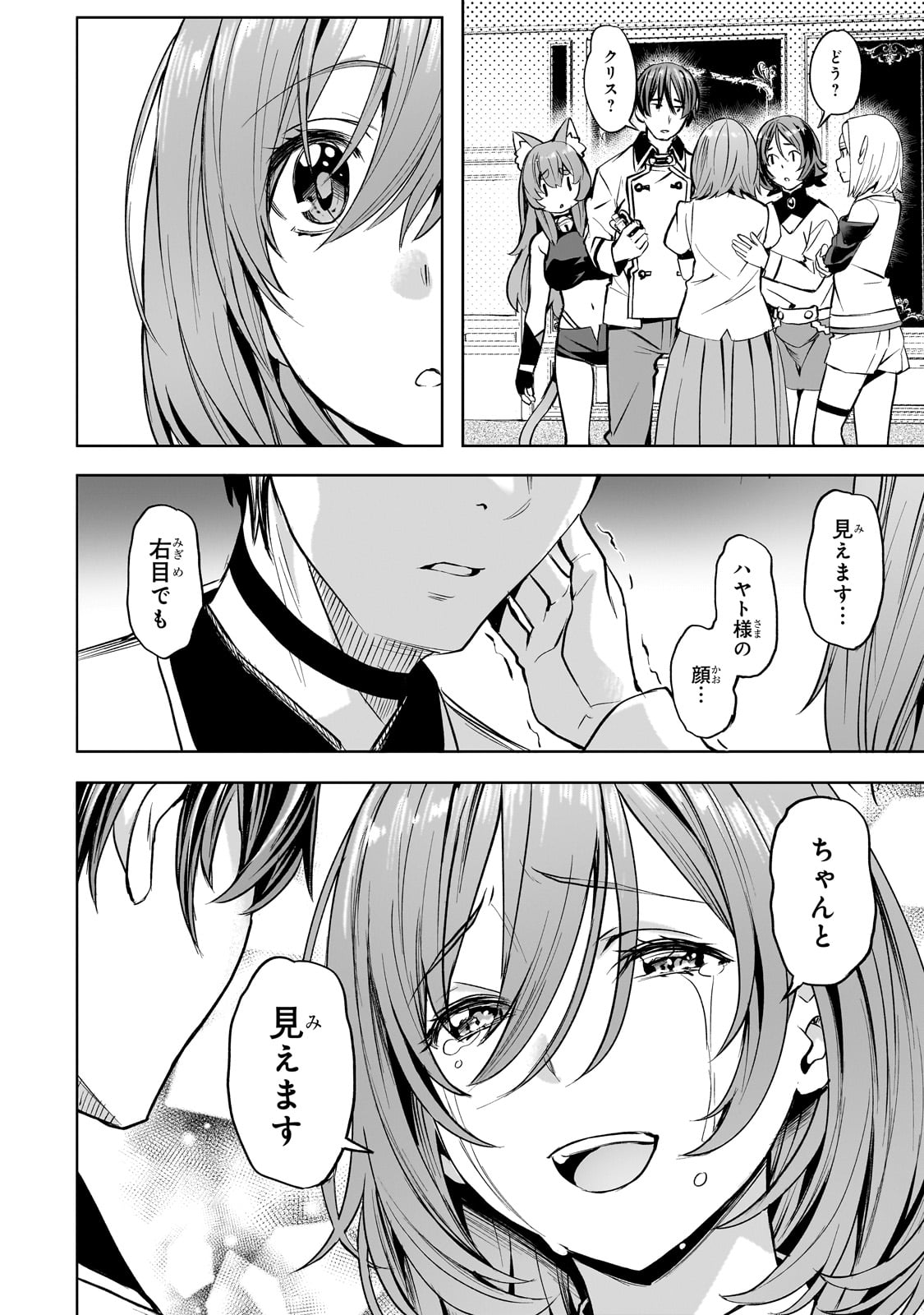 Isekai de Slow Life o (Ganbou) Chap 52 - Next Chap 53