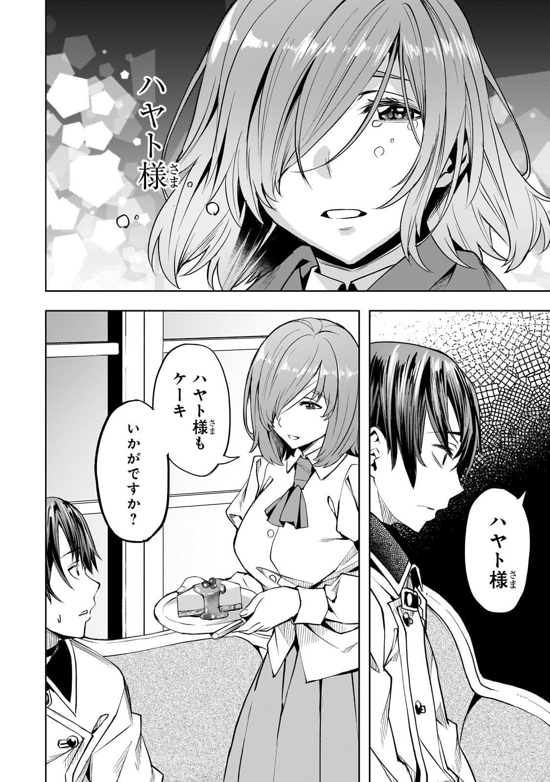 Isekai de Slow Life o (Ganbou) Chap 52 - Next Chap 53