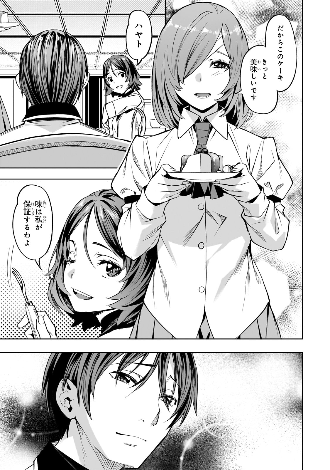 Isekai de Slow Life o (Ganbou) Chap 52 - Next Chap 53