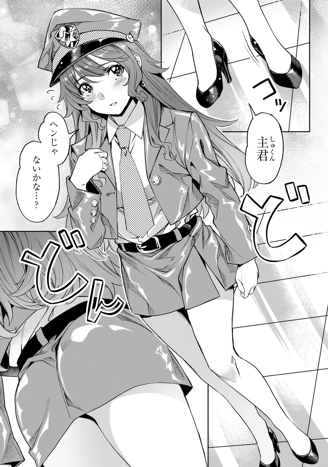 Isekai de Slow Life o (Ganbou) Chap 53 - Next Chap 54