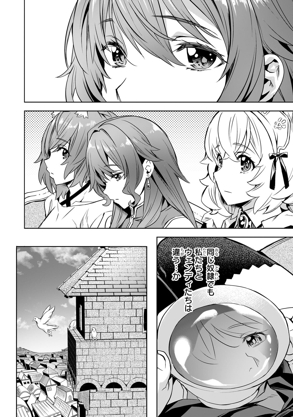 Isekai de Slow Life o (Ganbou) Chap 53 - Next Chap 54