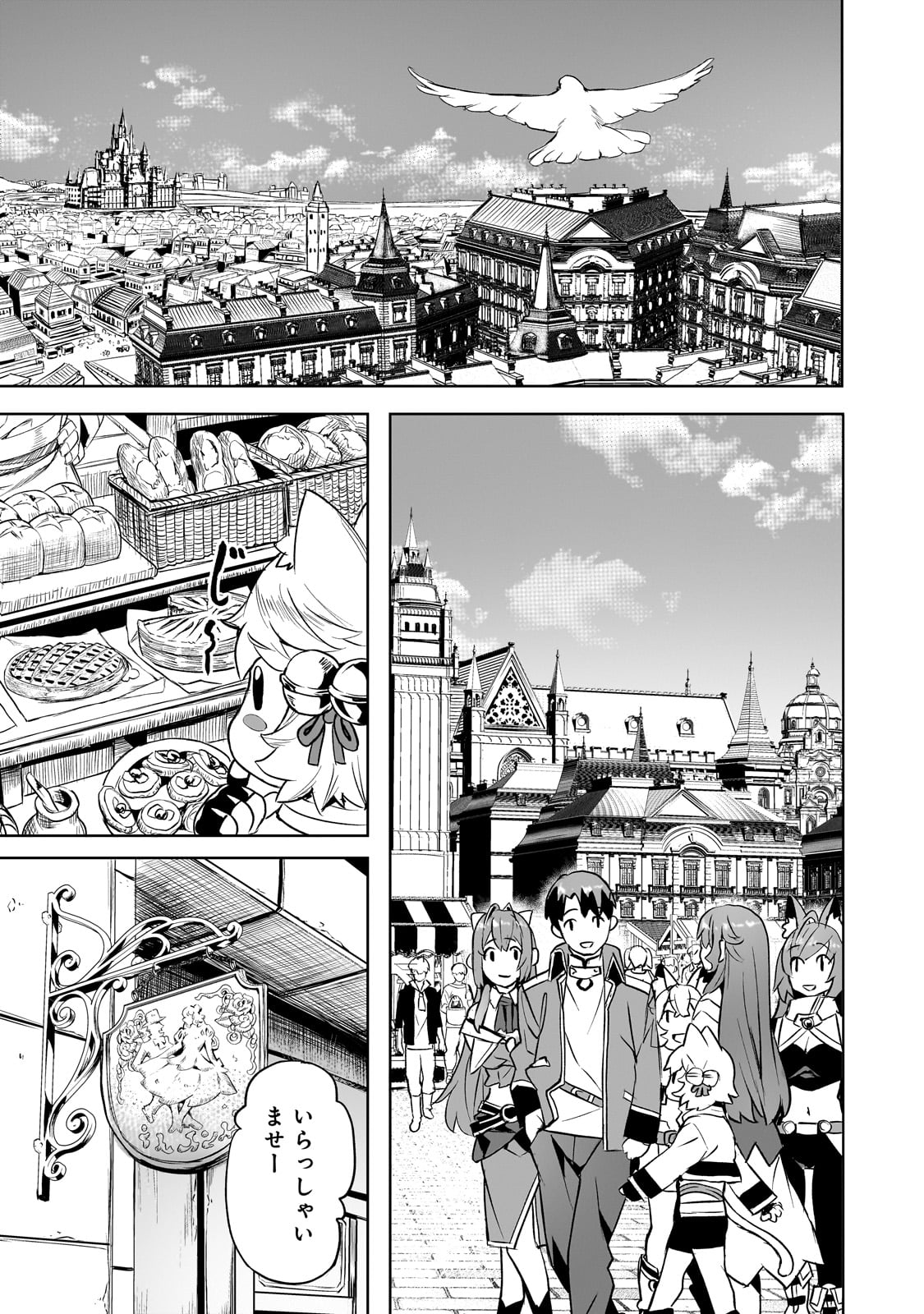 Isekai de Slow Life o (Ganbou) Chap 53 - Next Chap 54