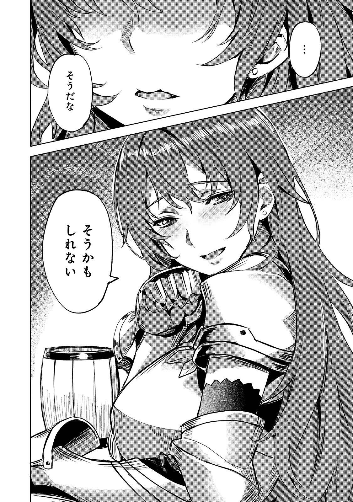 Isekai de Slow Life o (Ganbou) Chap 6 - Next Chap 7